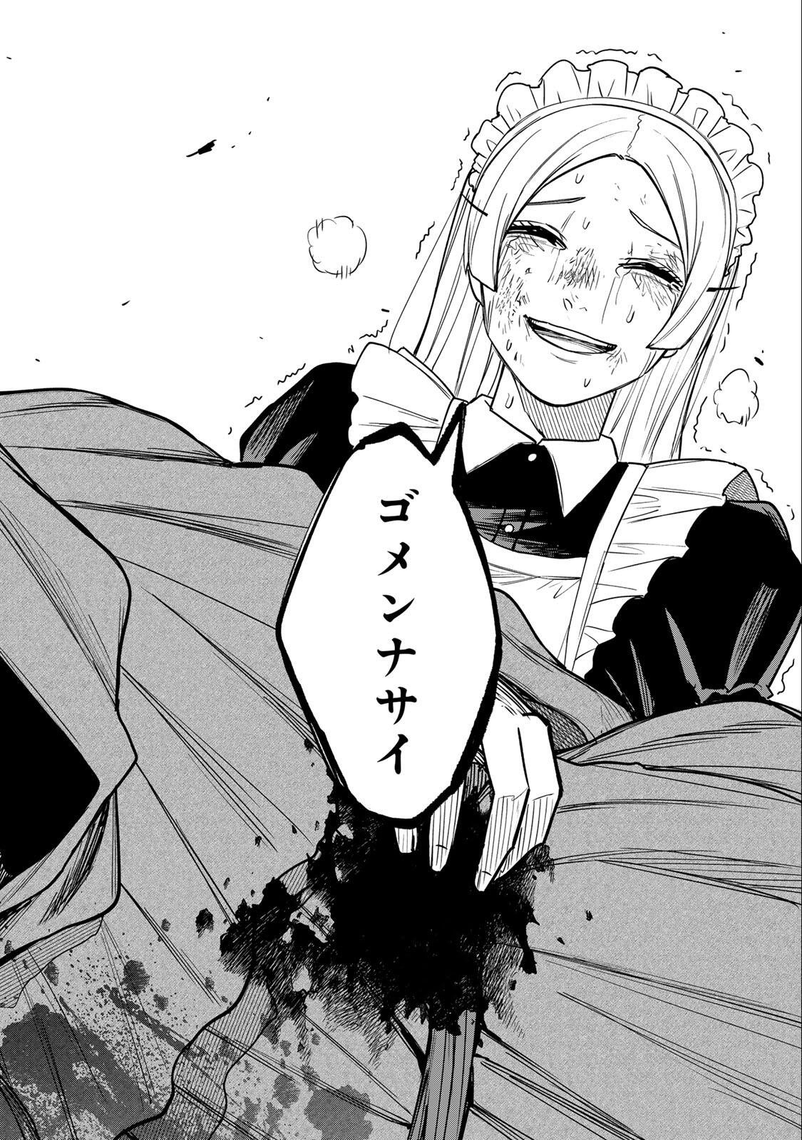 SOSHITE SETSUNA WA KURIKAESU Chap 22 - Pic 18