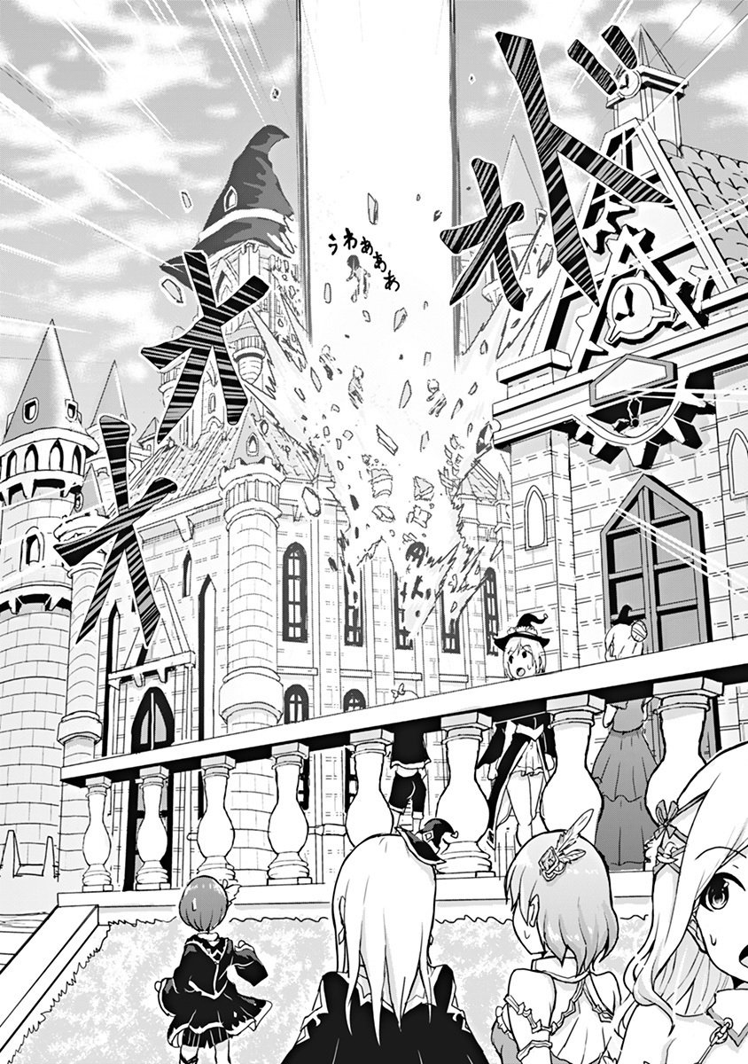 BOKU NO KENZEN NA MAHOU GAKUEN SEIKATSU Chap 1 - Pic 39