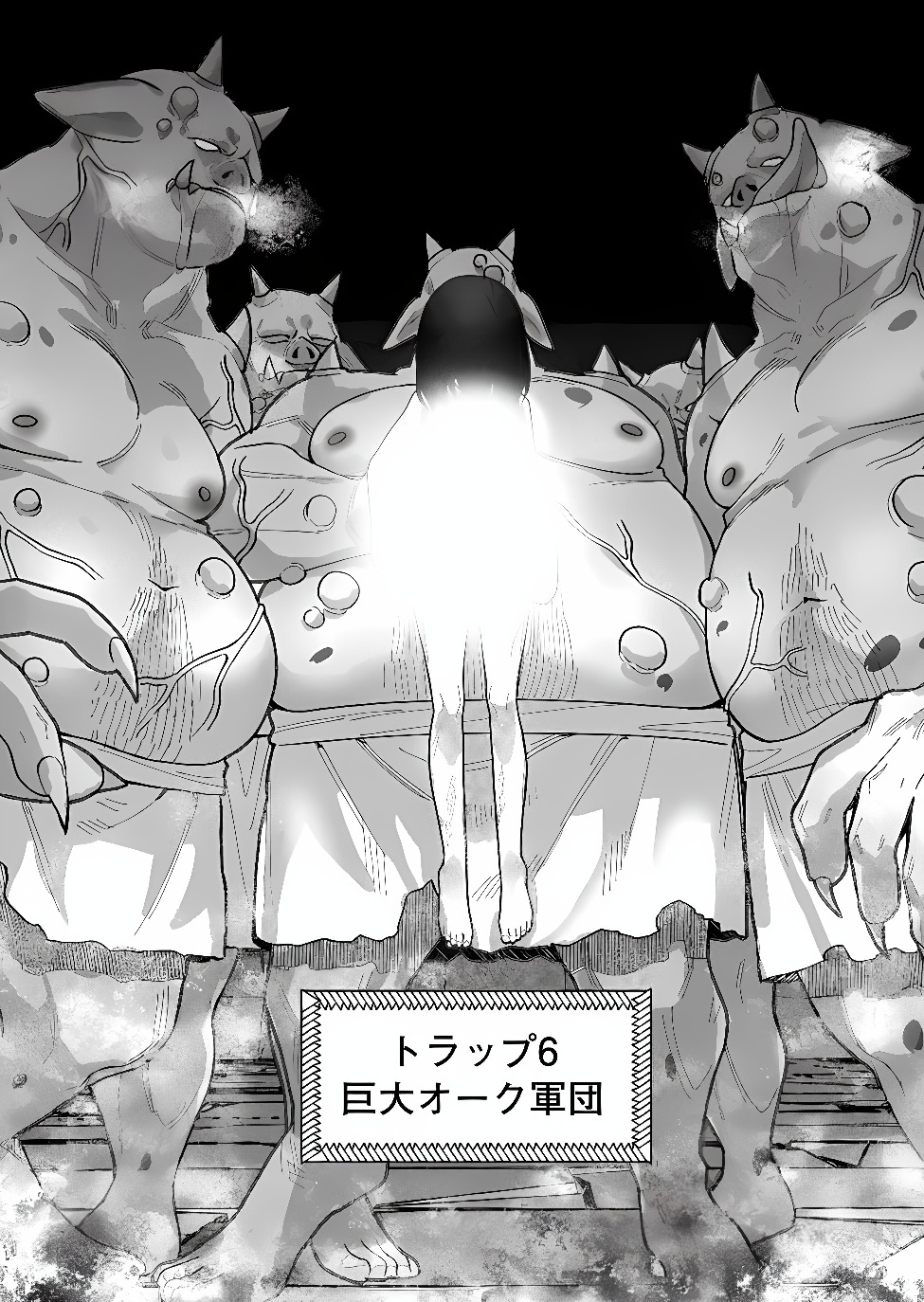UCHI NI KAERU TO ITSUMO KUKKORO GA IRU Chap 44 - Pic 16