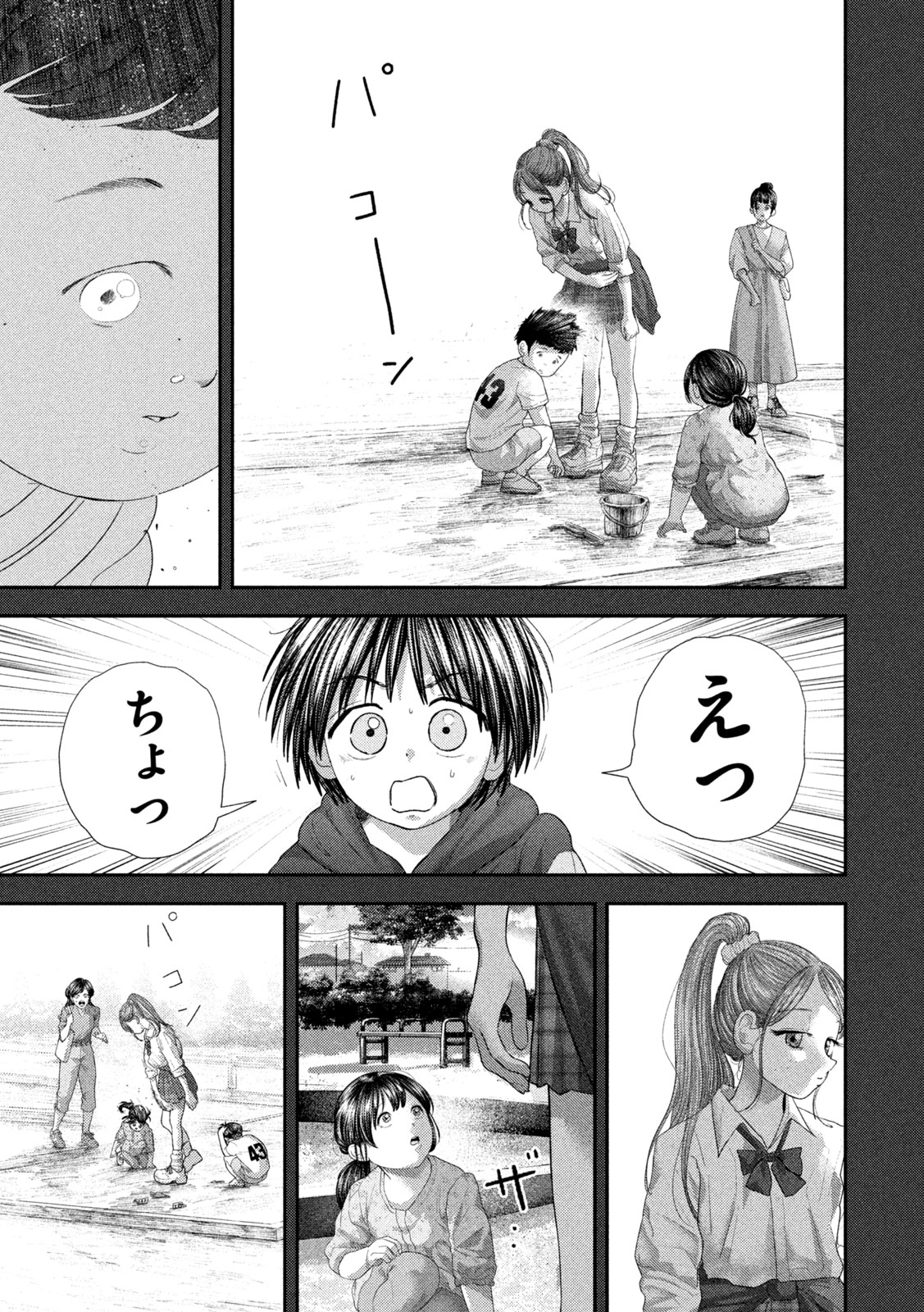 NEZUMI NO KOI Chap 119 - Pic 15