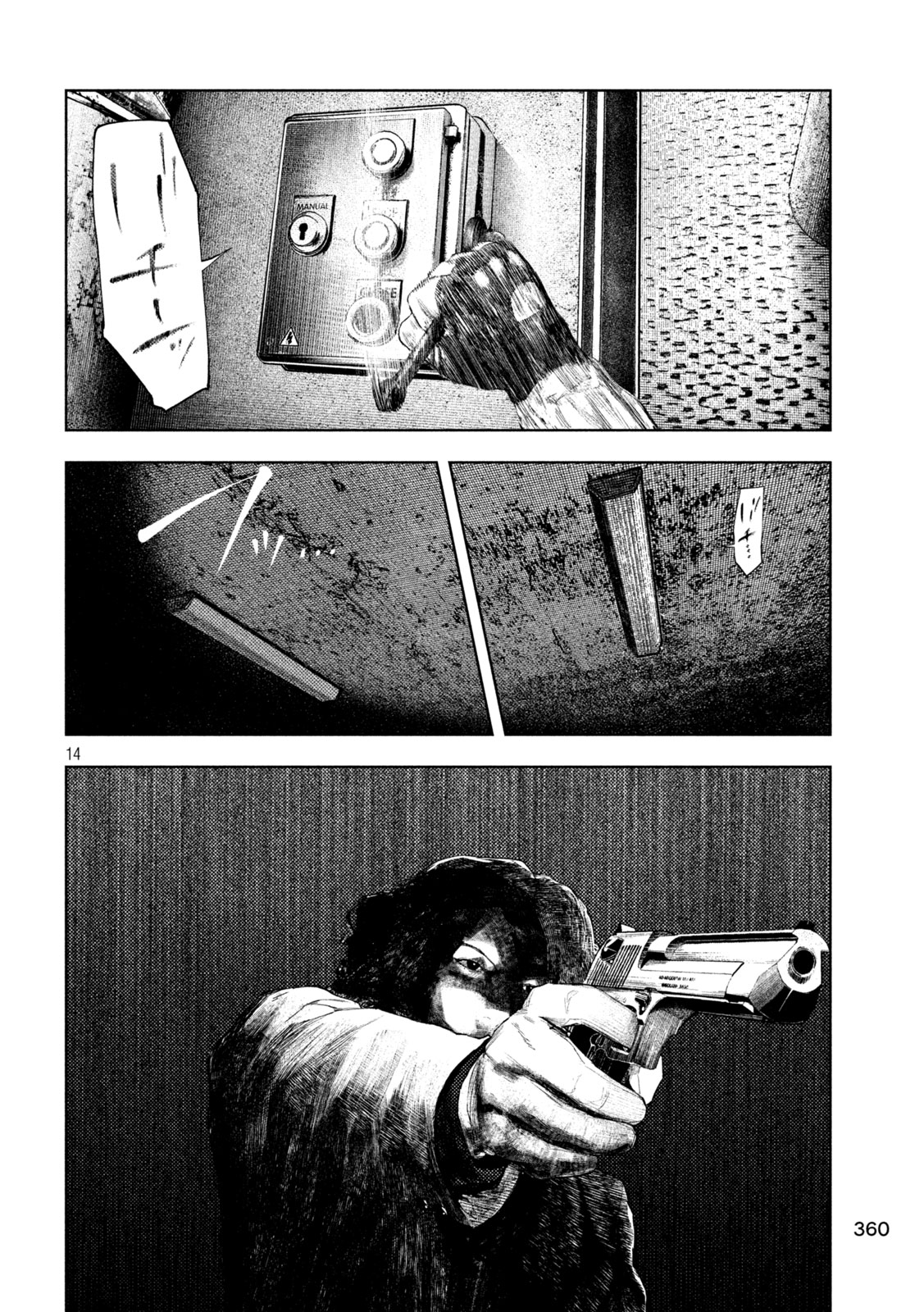 AMATEUR VIGILANTE Chap 84 - Pic 11
