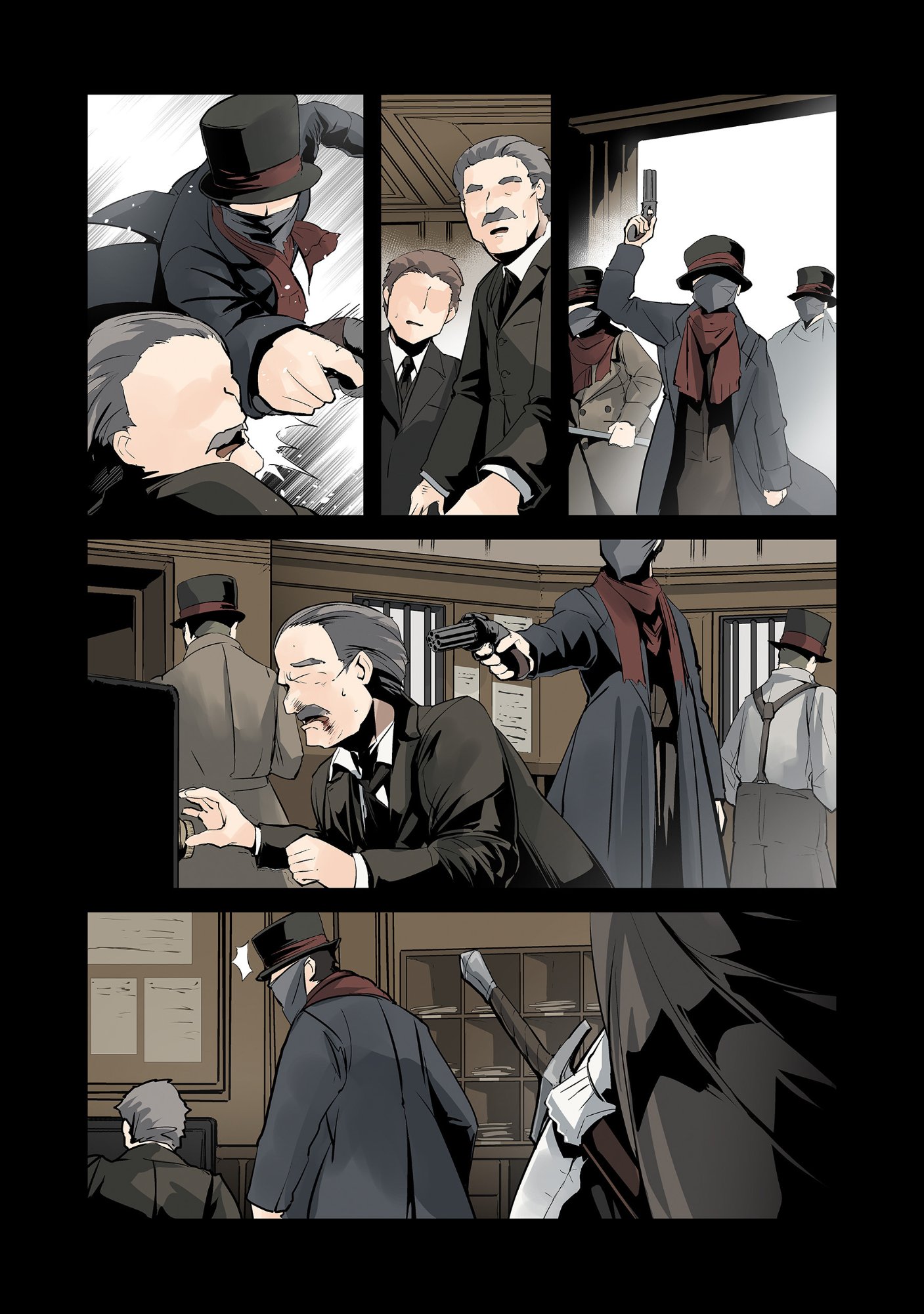MAIDS OF ORDER Chap 0 - Pic 7