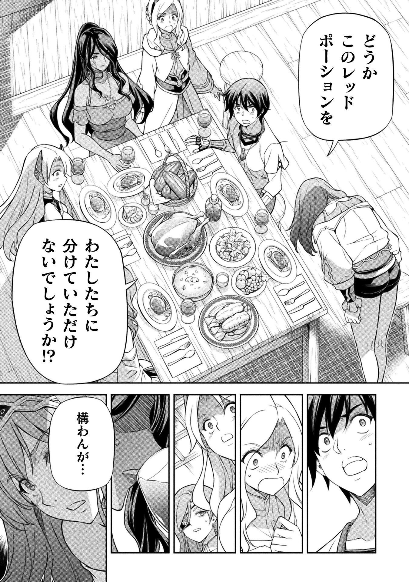 DRAWING: SAIKYOU MANGAKA WA OEKAKI SKILL DE ISEKAI MUSOU SURU! Chap 201 - Pic 7