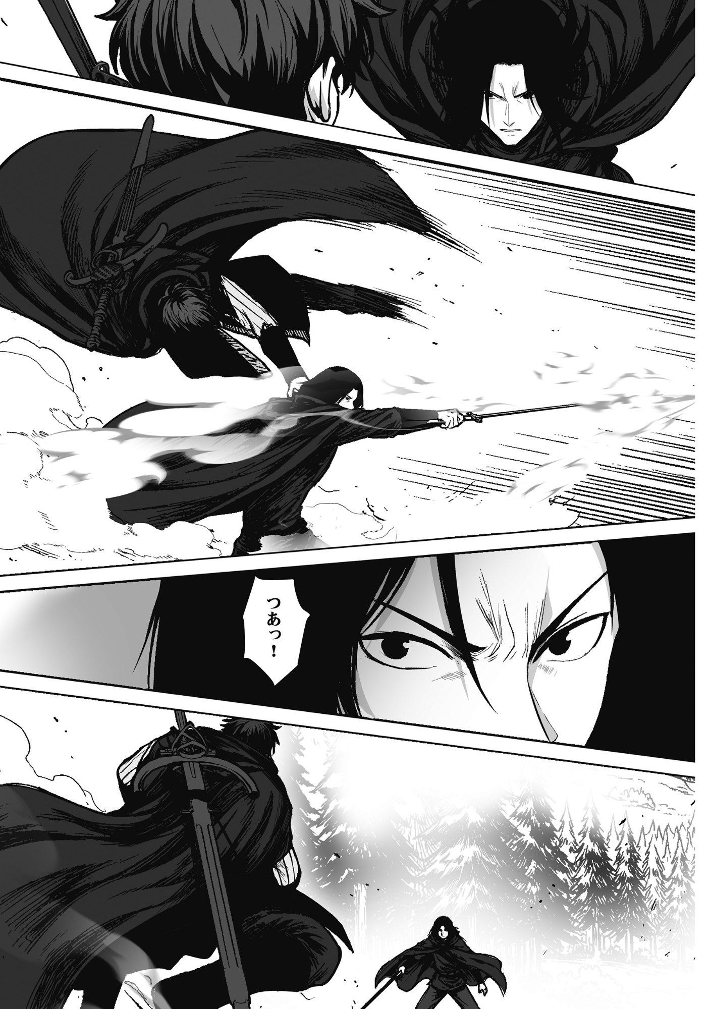 KUSUNDA GIN NO EIYUUTAN: OHITOYOSHI OSSAN BOUKENSHA NO SECOND LIFE WA, SAIDAI SAINAN NO DAIMEIKYUU DE Chap 3 - Pic 3