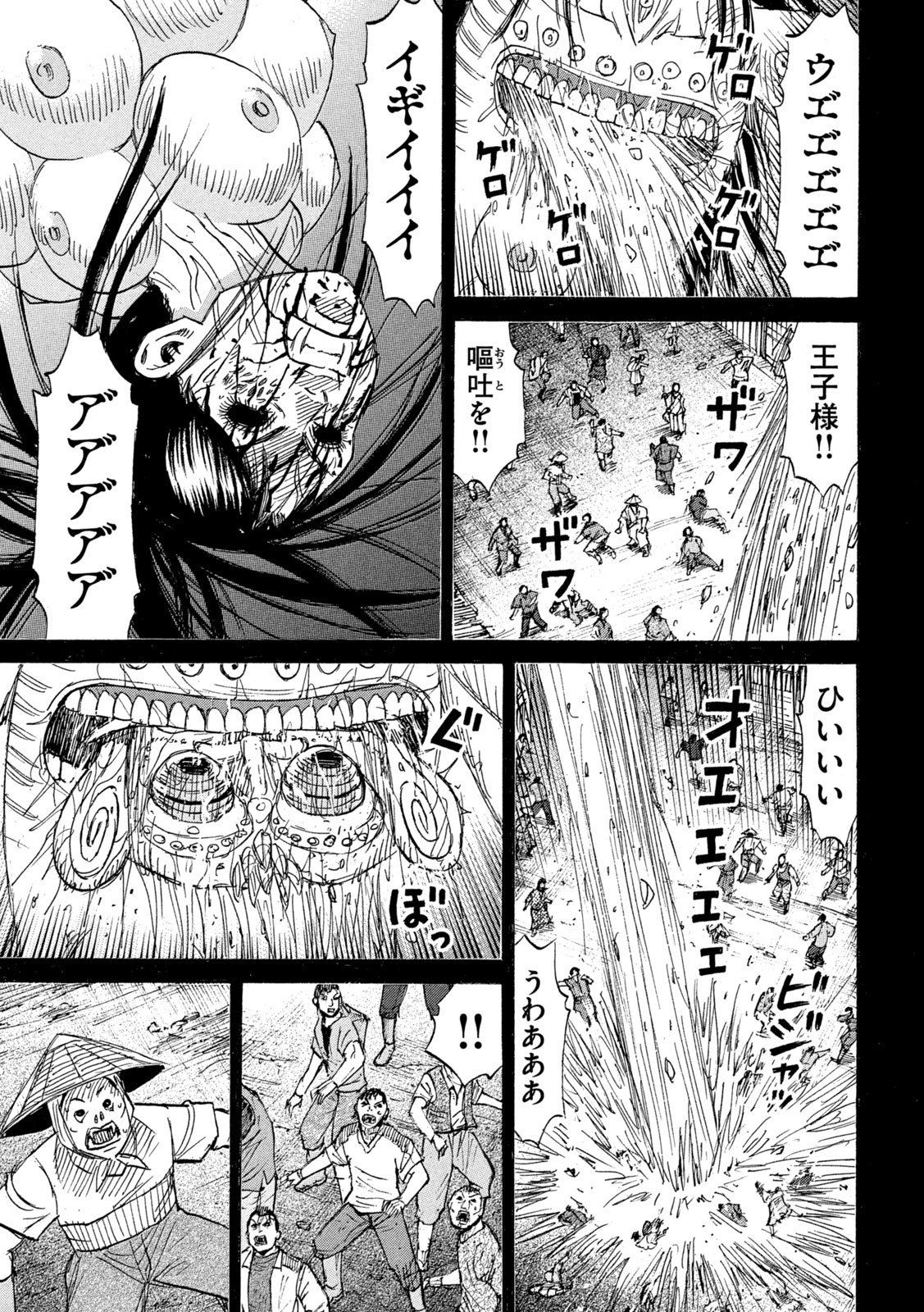 HIGANJIMA - 48 NICHIGO... - RAW Chap 496 - Pic 3