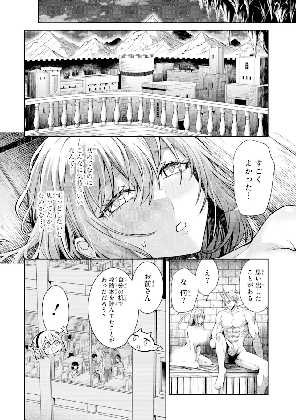 WHEN I REINCARNATION, I WAS A MID-BOSS WHO DIED IN THE GAME. - RAW Chap 37.4 - Pic 7