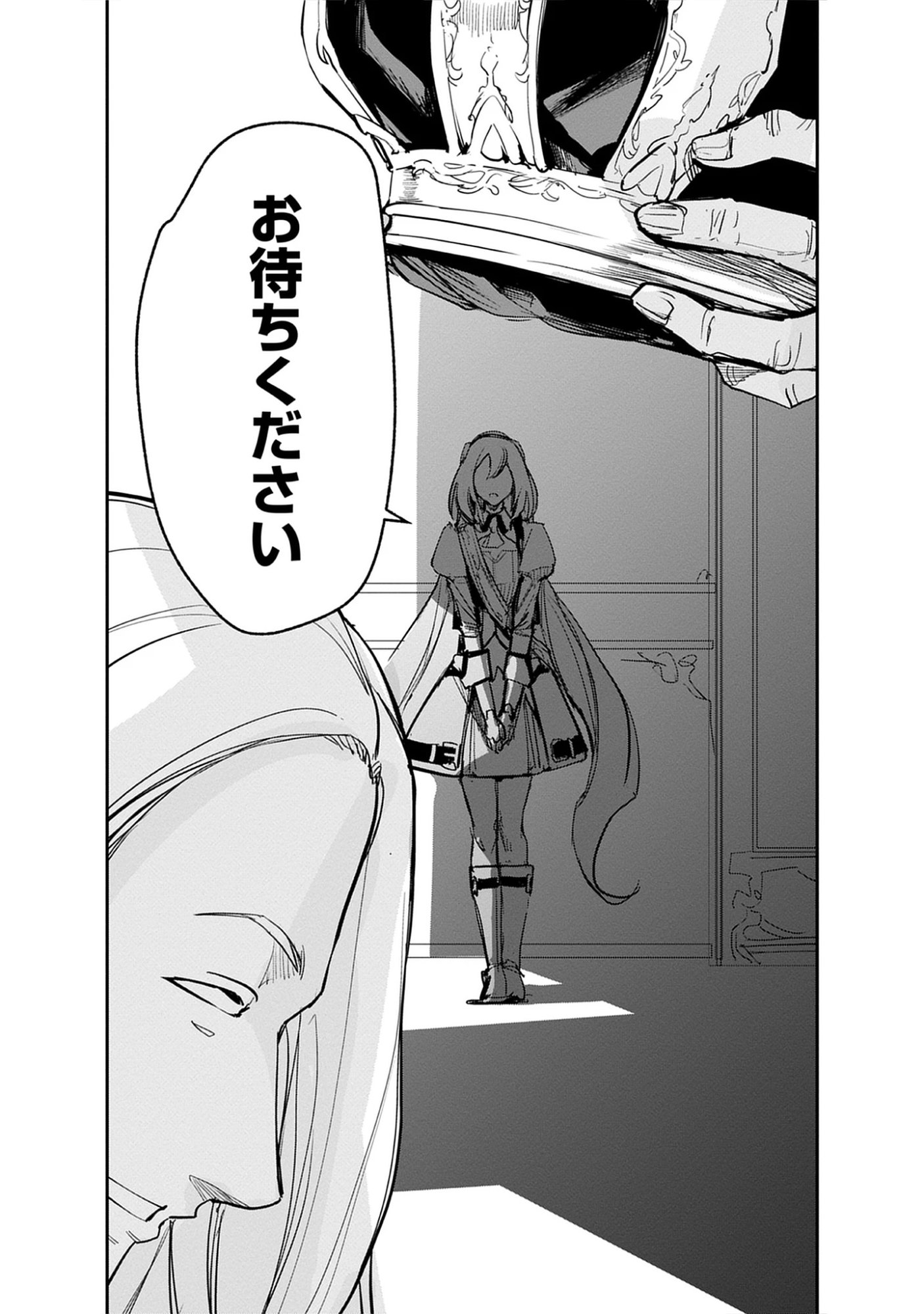 Inkyo Gurashi no Ossan, Joou Heika no Ken to Naru ～ Intai Kishi wa Musume no Tame ni Oukoku Hittou Kishi ni Kaerisaku ～ Chap 21.3 - Pic 10