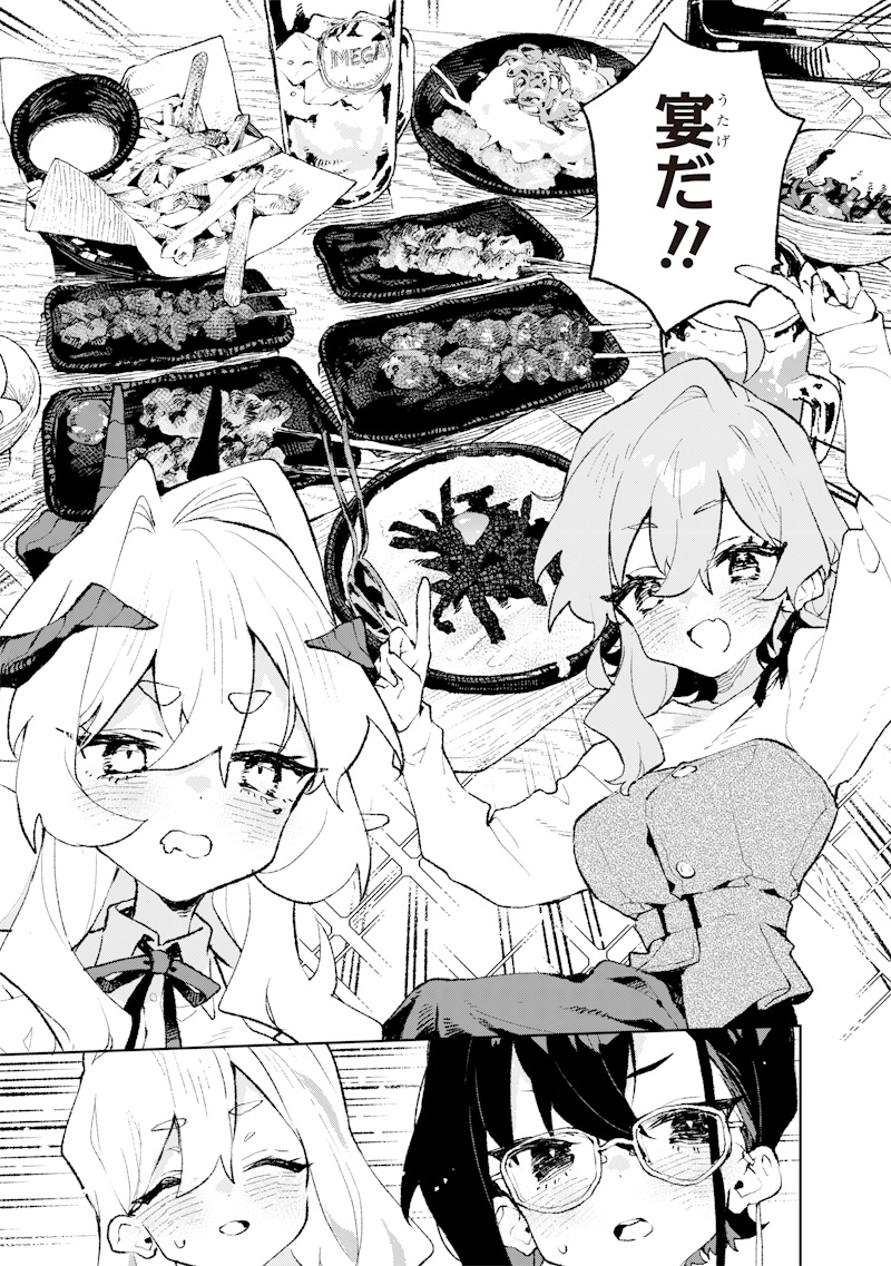MAOU SAMA NO KINYOUBI Chap 3 - Pic 15