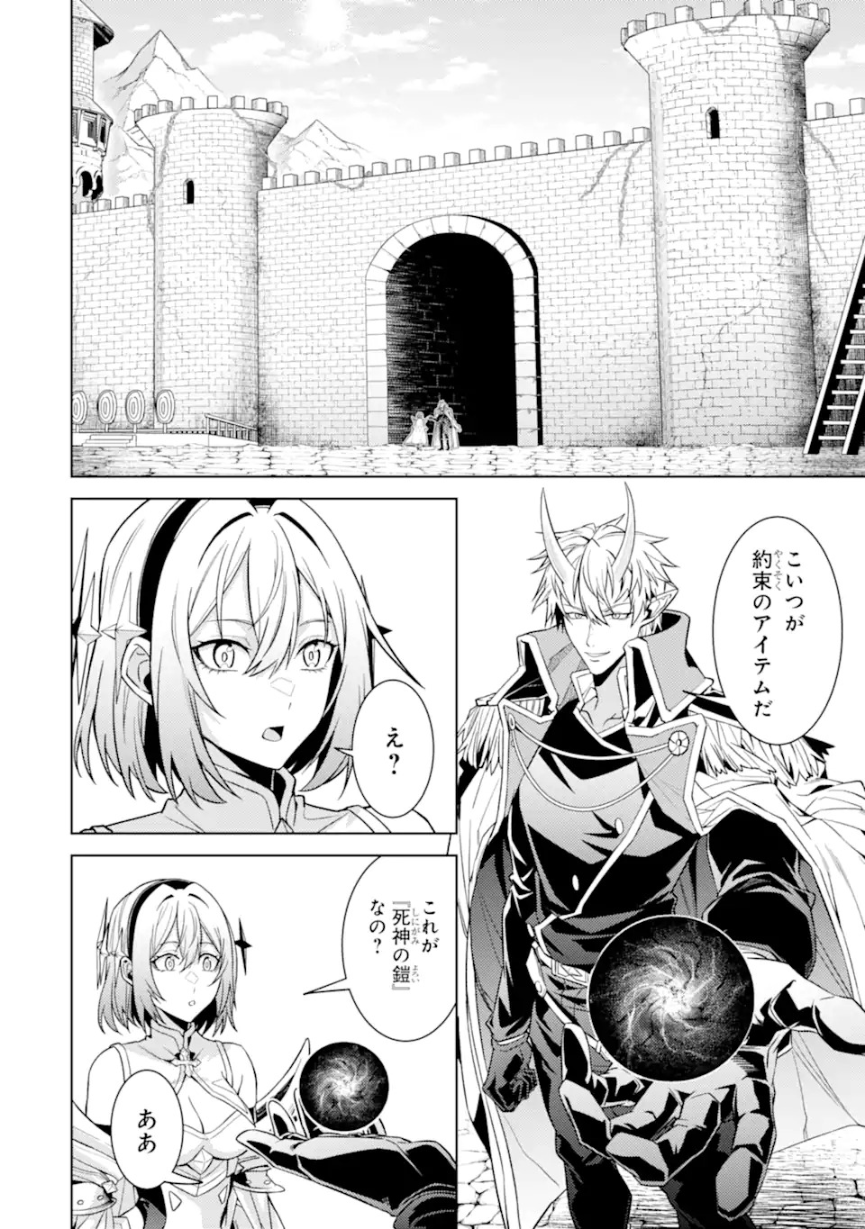 WHEN I REINCARNATION, I WAS A MID-BOSS WHO DIED IN THE GAME. - RAW Chap 37.4 - Pic 11