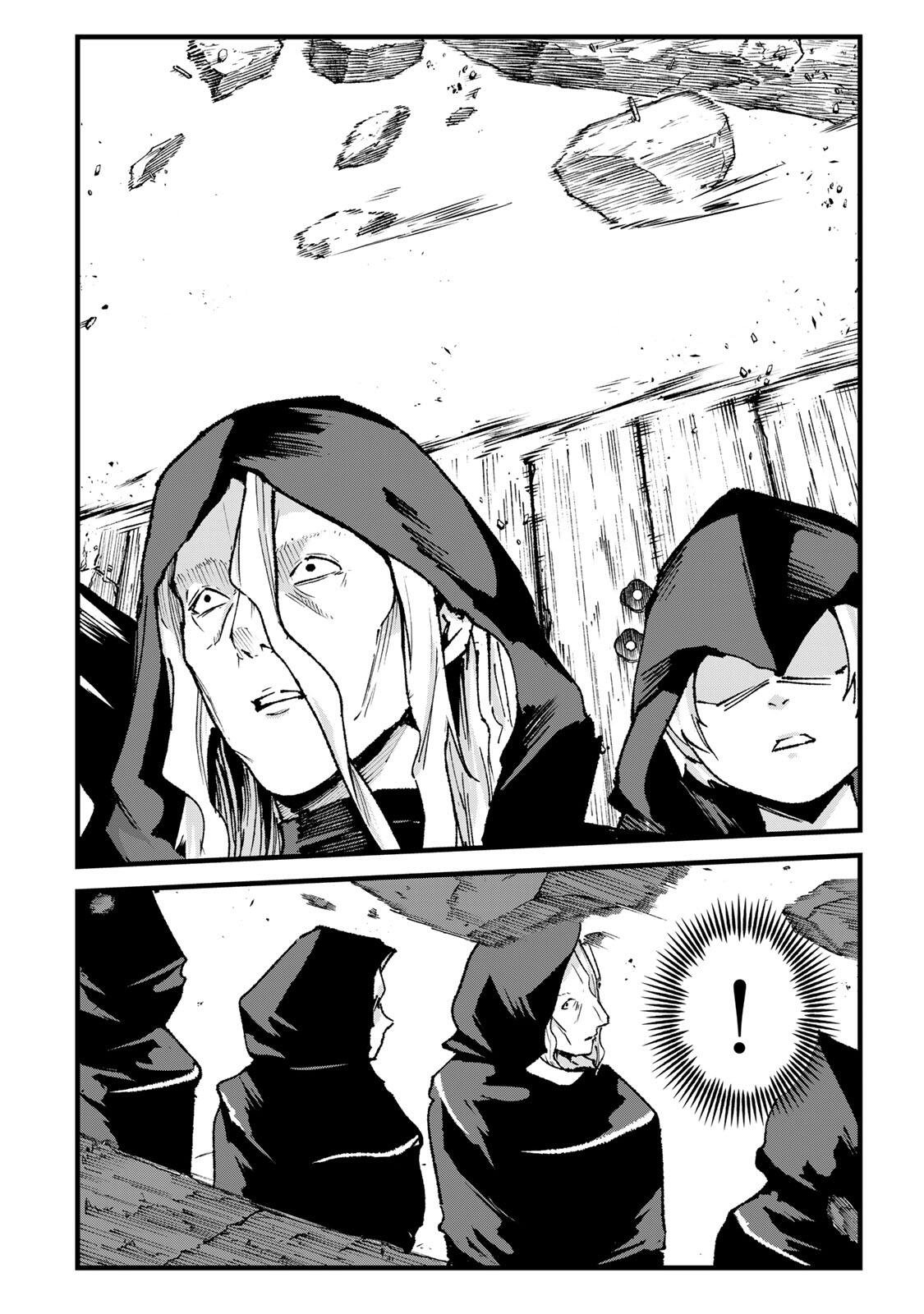 ICHIOKUNEN SHUGYOU NO MUJIKAKU KENSEI ~TADA NO BOU DA TO BAKA NI SARETA BANNOU NO JINKI TO, KYOKUGEN NO SHUGYOU DE UMIDASHITA 