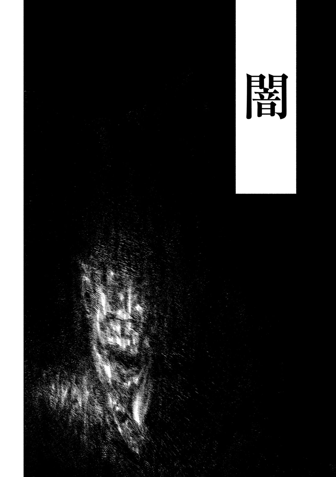 AMATEUR VIGILANTE Chap 84 - Pic 15