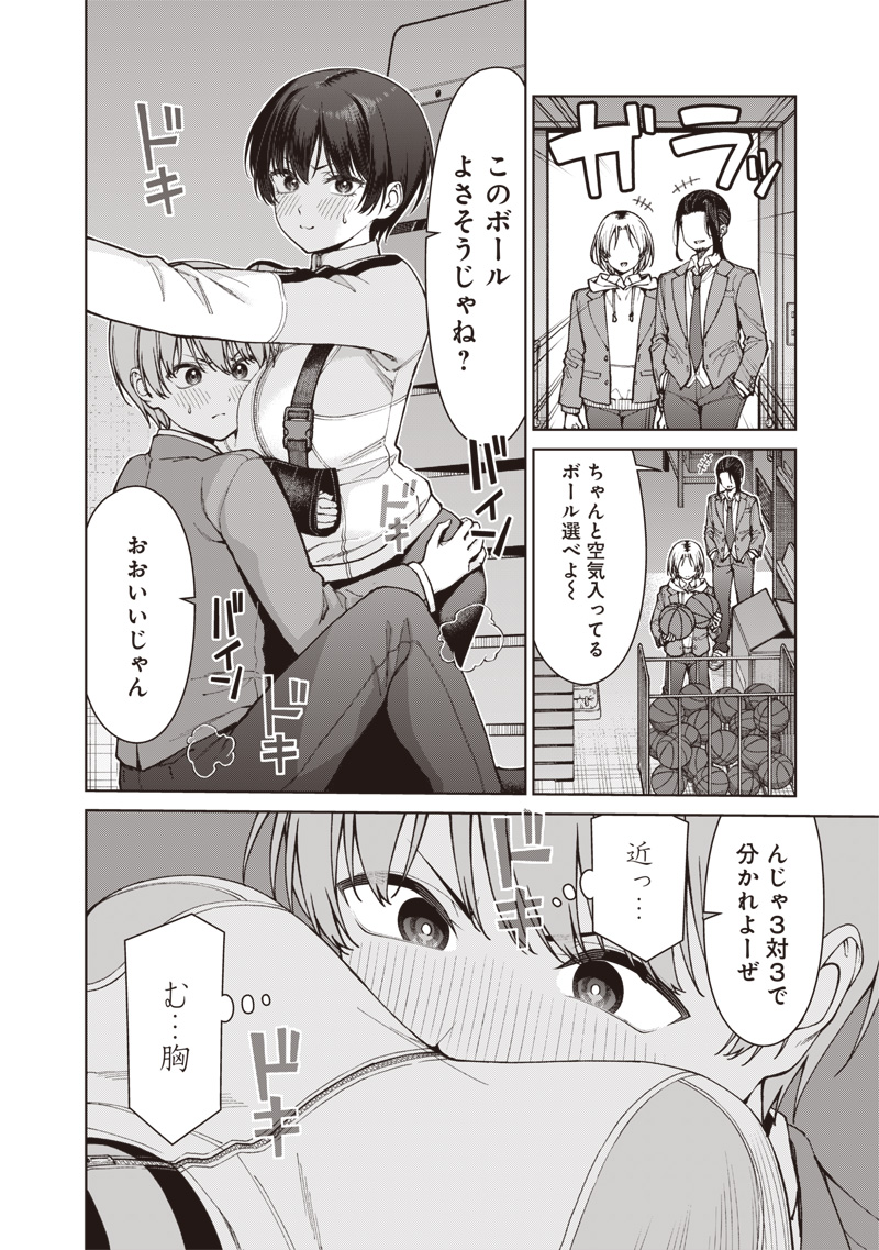 ANATA-TACHI SOREDEMO SENSEI DESU KA! Chap 38 - Pic 16