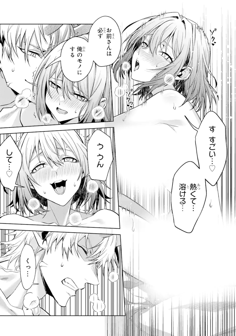 WHEN I REINCARNATION, I WAS A MID-BOSS WHO DIED IN THE GAME. - RAW Chap 37.4 - Pic 4