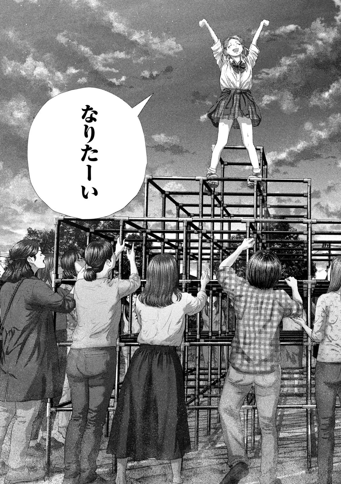NEZUMI NO KOI Chap 119 - Pic 19