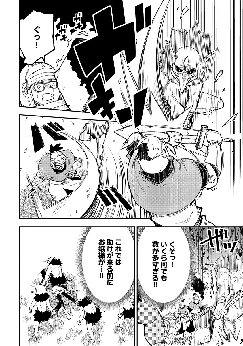 YUUSHA LV1 ~MAOU NO NOROI DE SAIJAKU OCHIKOBORE NO BOKU GA SAIKYOU YUUSHA NI KAKUSEI SHITE HAJIMARU EIYUTAN~ Chap 5 - Pic 18