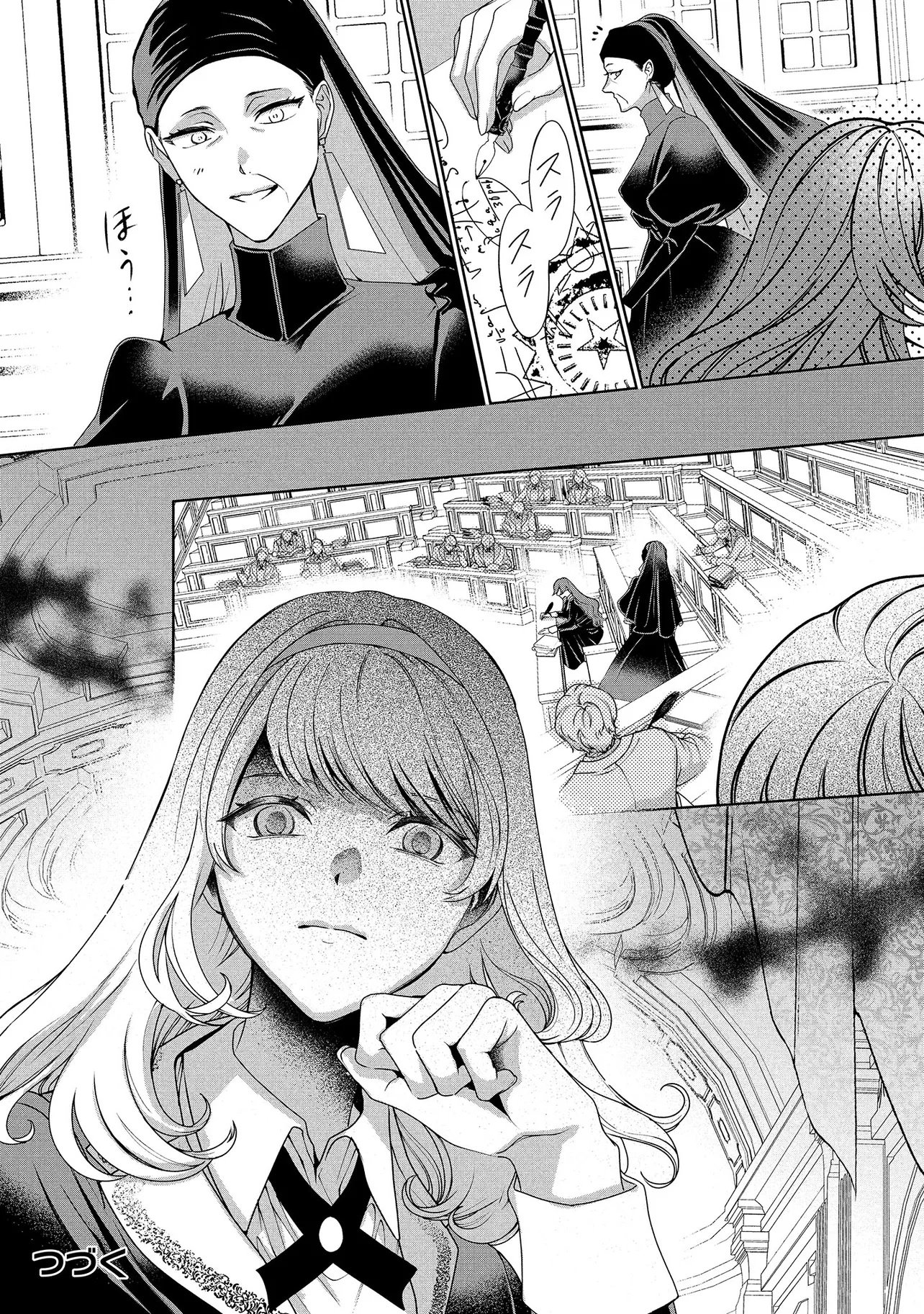 SAKUSHU SARETA WATASHI WA OTTO MO SHINYUU MO SUTERU KOTO NI SHIMASHITA Chap 2.3 - Pic 8