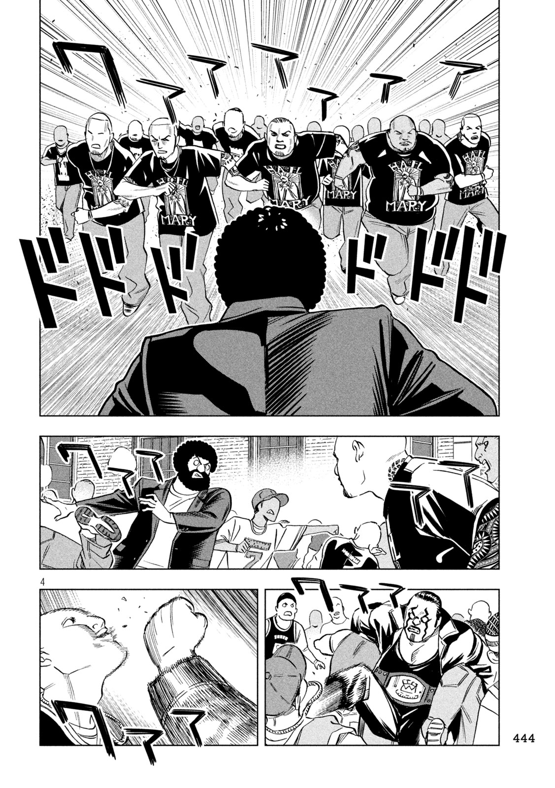 PARIPI KOUMEI Chap 221 - Pic 4