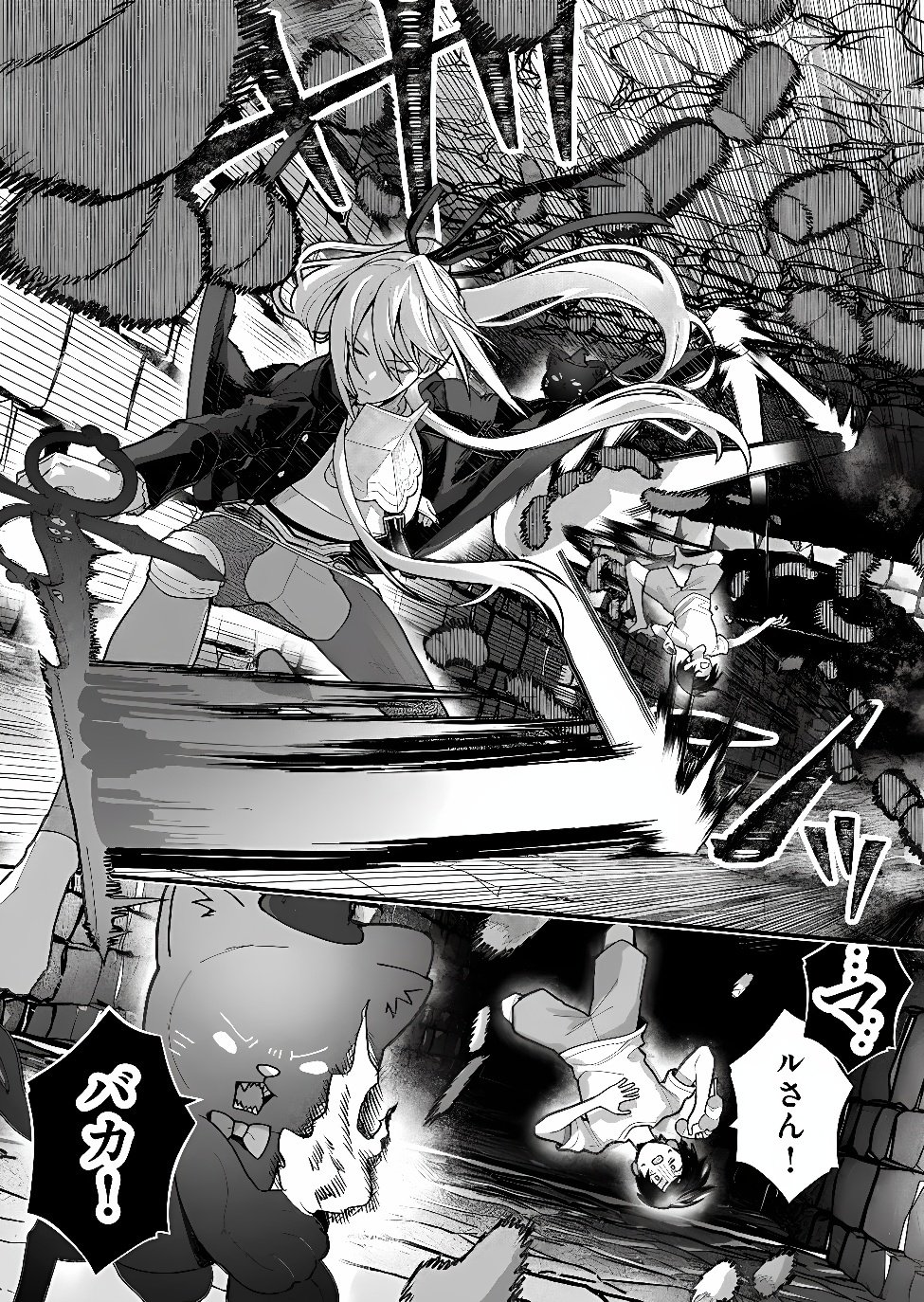 UCHI NI KAERU TO ITSUMO KUKKORO GA IRU Chap 44 - Pic 4