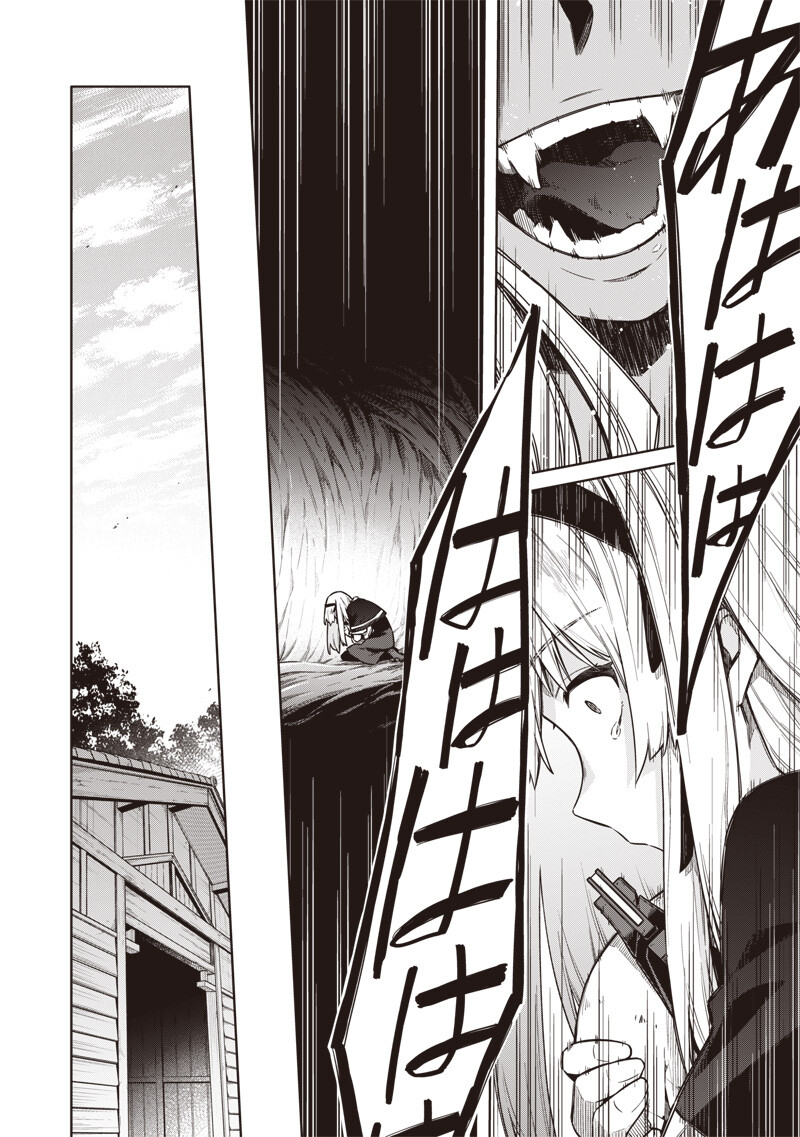 TOKYO KINOKO – SEKAI RANKINGU ICHI'I NO KOMYURYOKU SAIJAKU JK Chap 28 - Pic 8