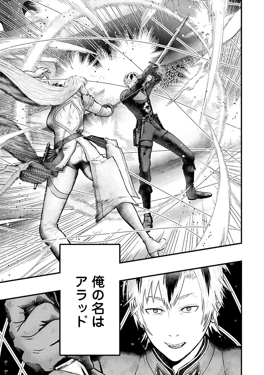 SKILL 