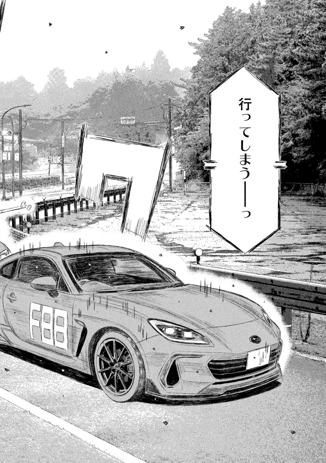 SUBARU TO SUBARU Chap 47 - Pic 12