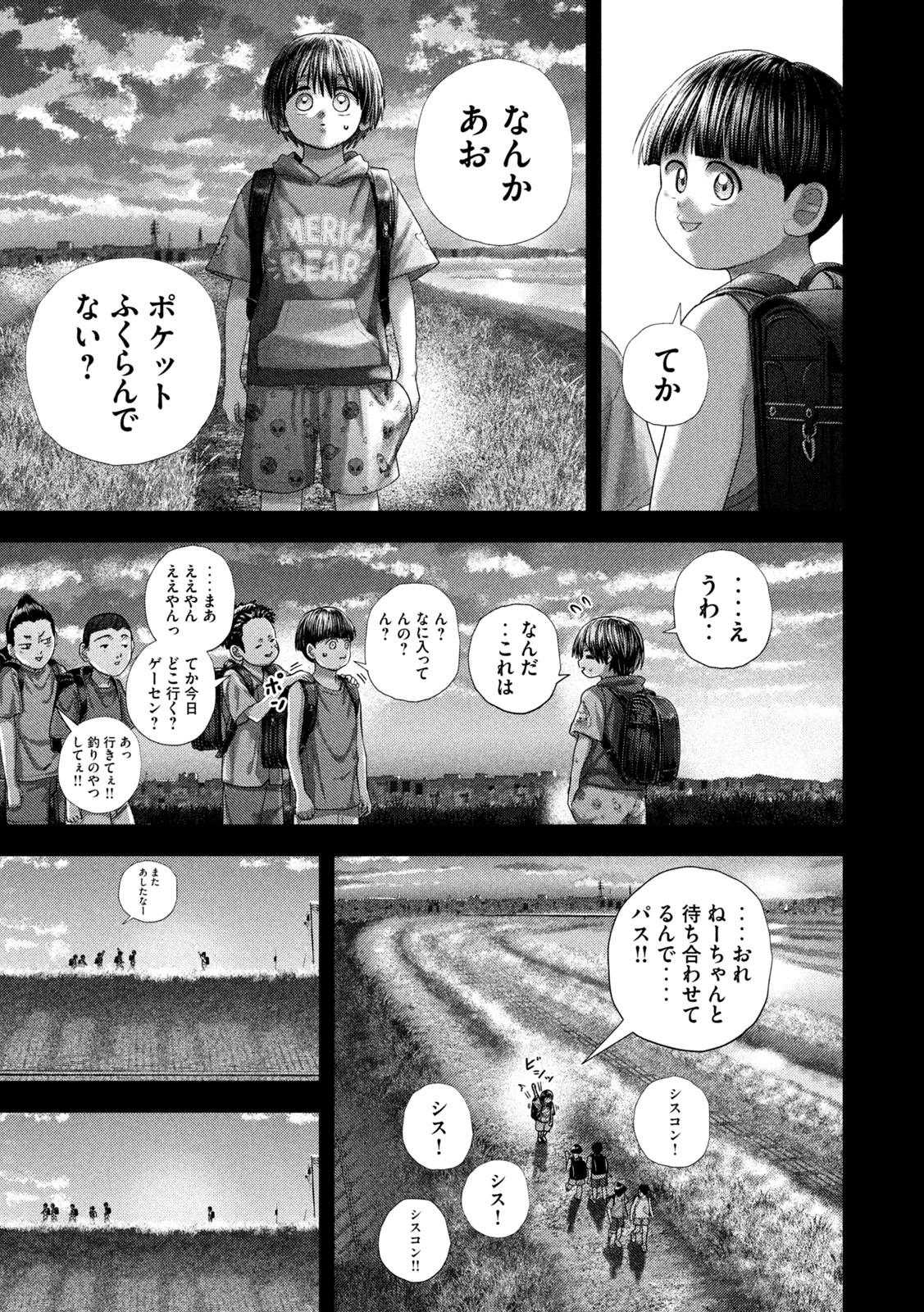 NEZUMI NO KOI Chap 119 - Pic 9