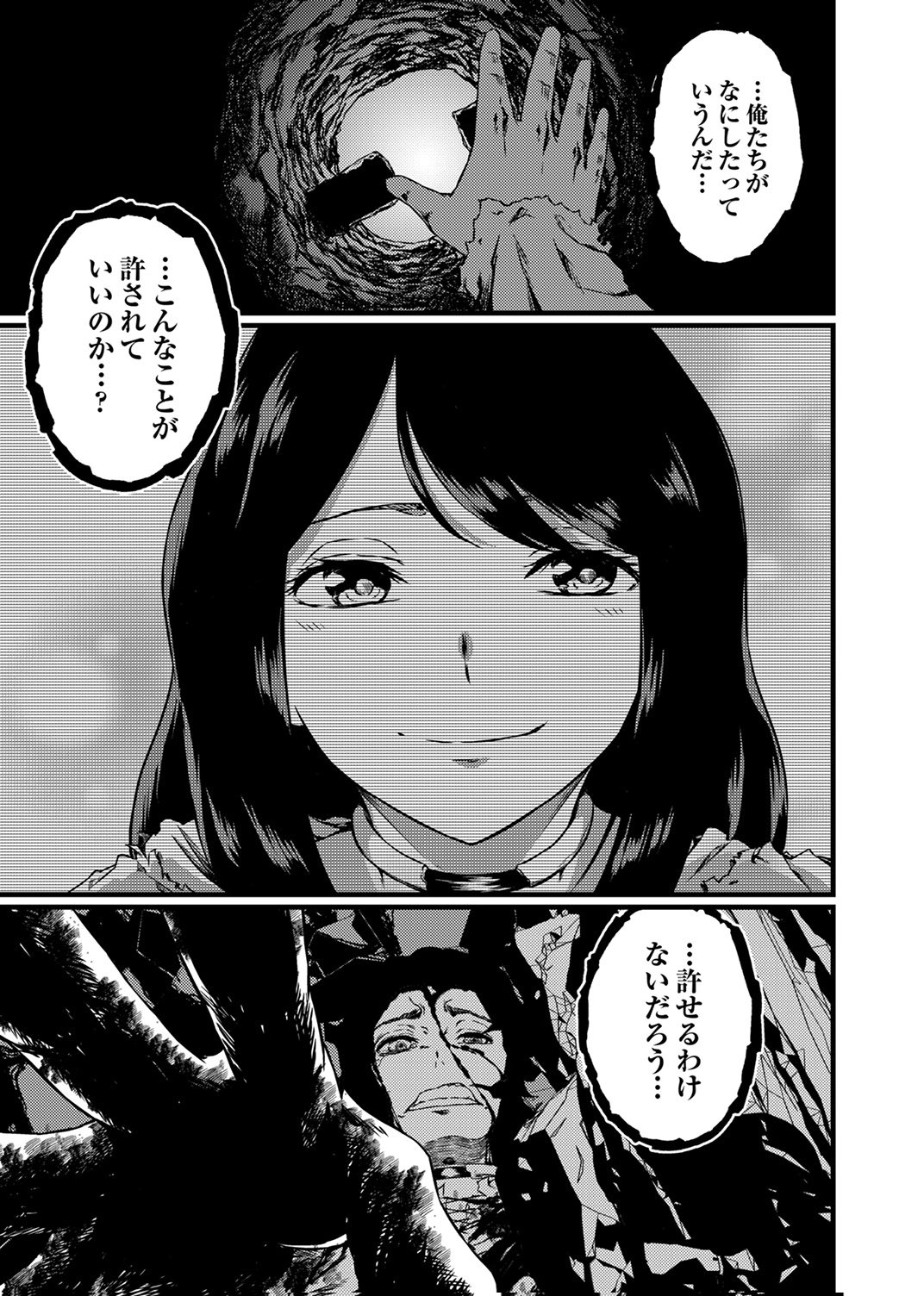 SAIKYOU KURASU 