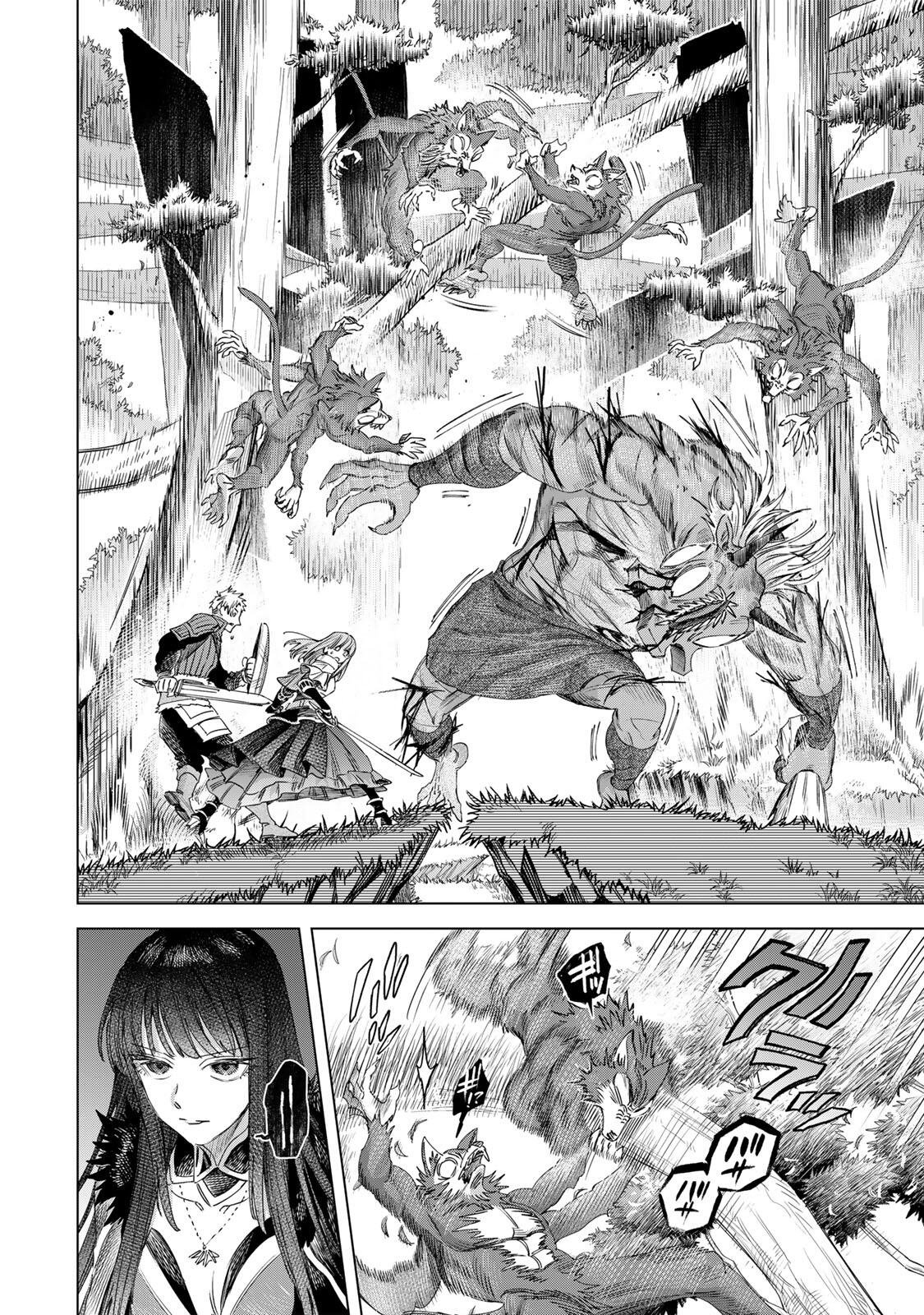 MAJO TO YOUHEI Chap 77.1 - Pic 10
