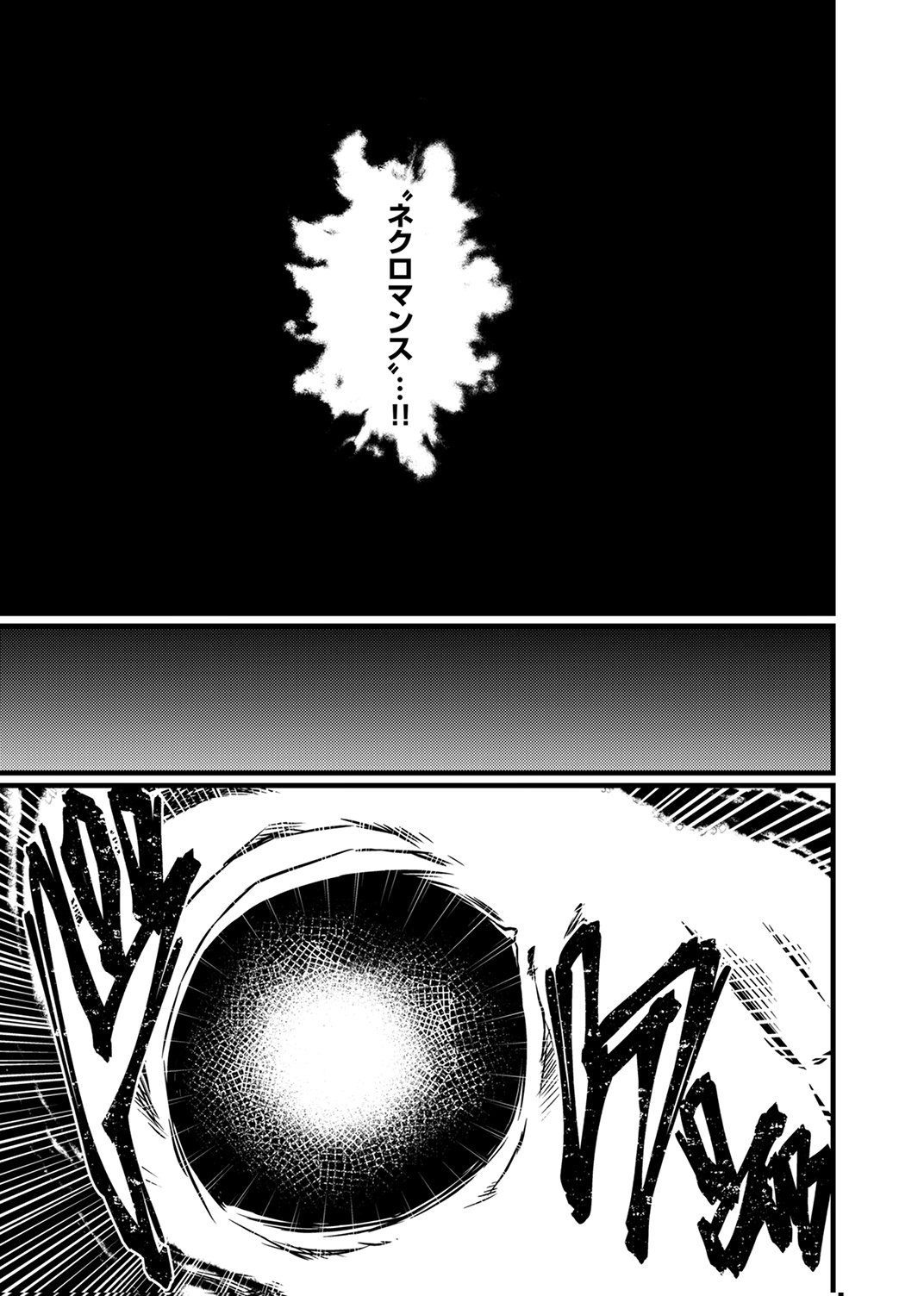 SAIKYOU KURASU 