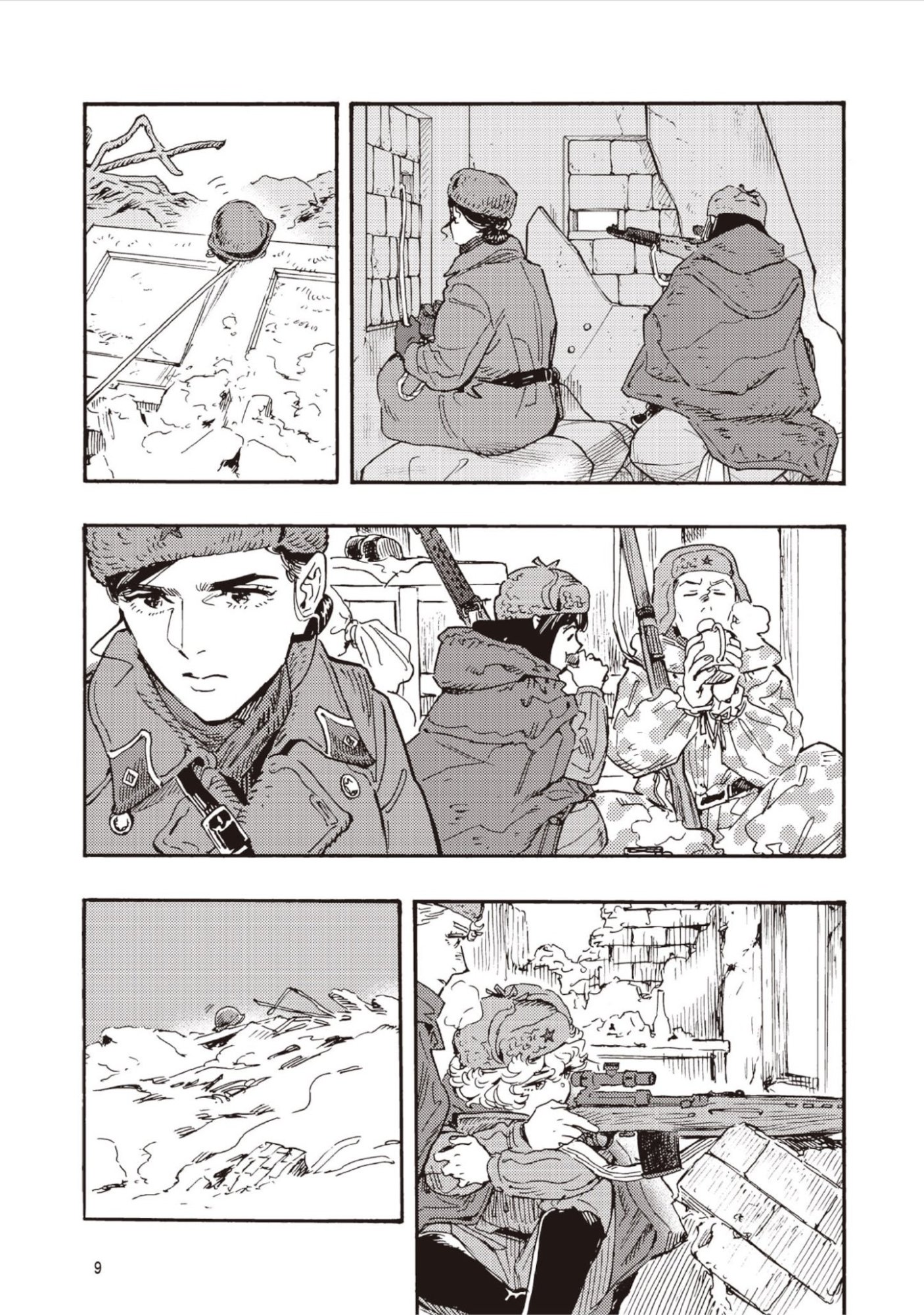 DOUSHI SHOUJO YO, TEKI WO UTE Chap 15 - Pic 5