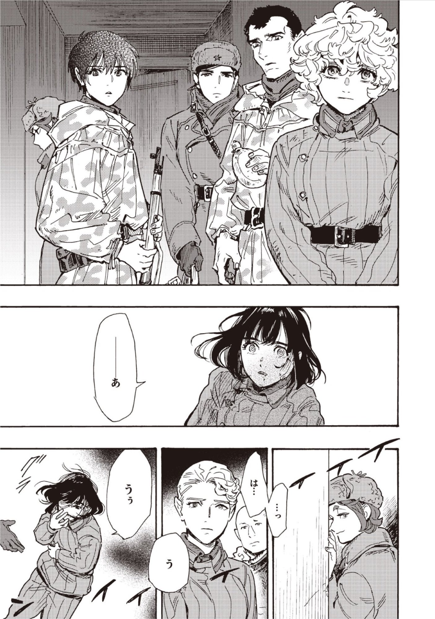 DOUSHI SHOUJO YO, TEKI WO UTE Chap 17 - Pic 11