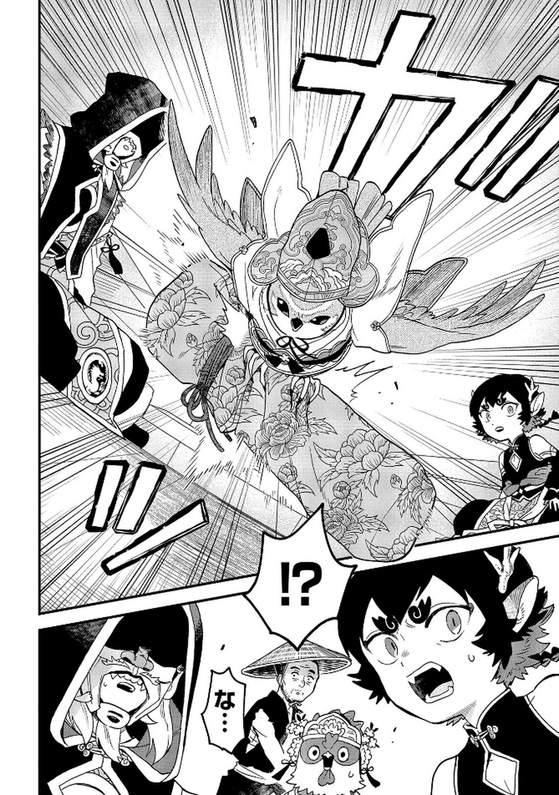 MISASAGI NO OU Chap 7 - Pic 40