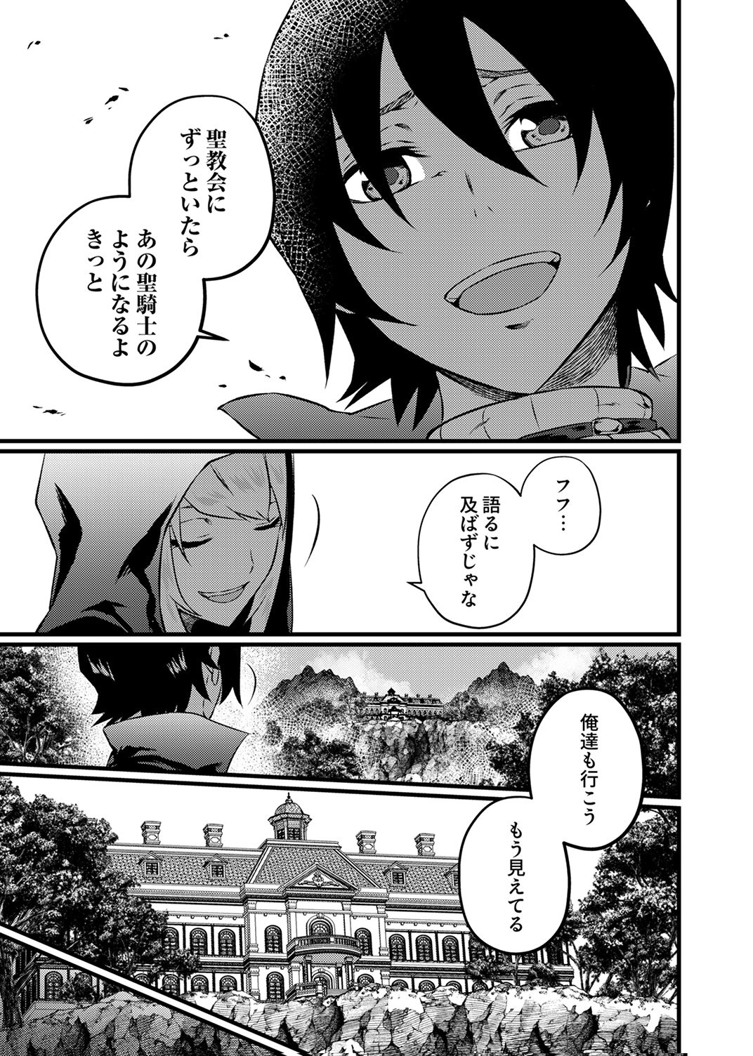 SAIKYOU KURASU 