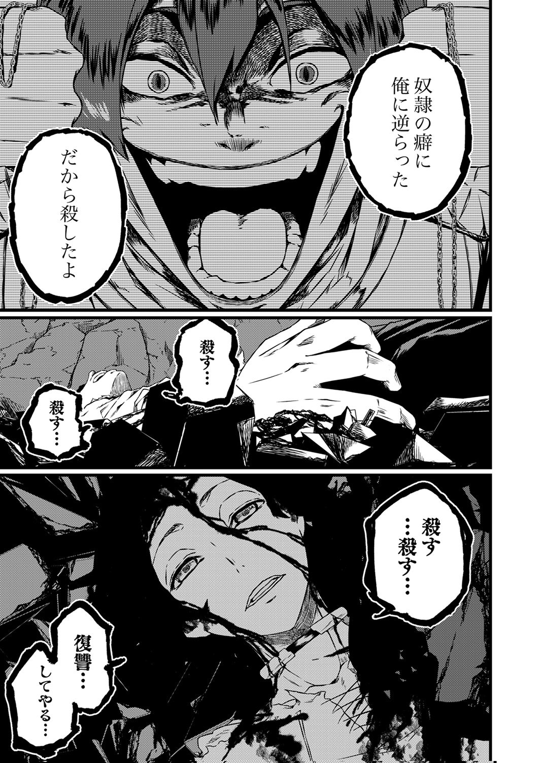 SAIKYOU KURASU 