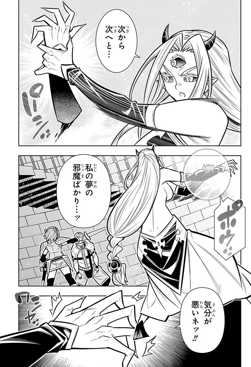 BOKU NO BUKI WA KOUGEKIRYOKU 1 NO HARI SHIKA NAI - RAW Chap 172 - Pic 3
