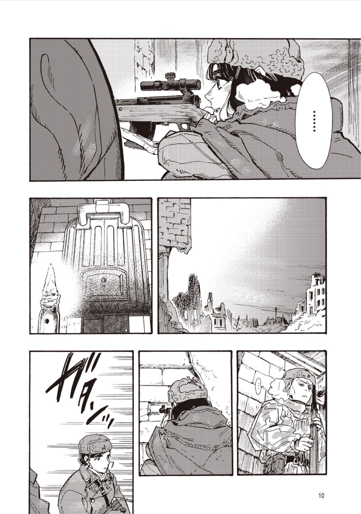 DOUSHI SHOUJO YO, TEKI WO UTE Chap 15 - Pic 6