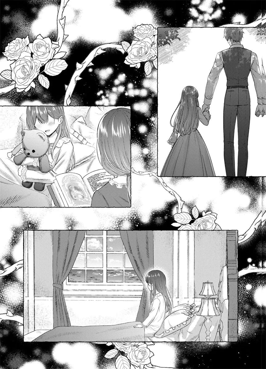 DANZAI NO KYUUKETSU HIME Chap 3 - Pic 24