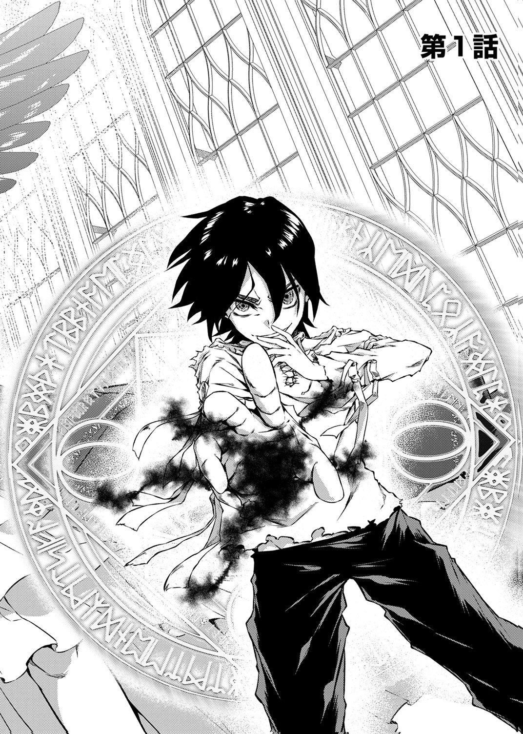 SAIKYOU KURASU 