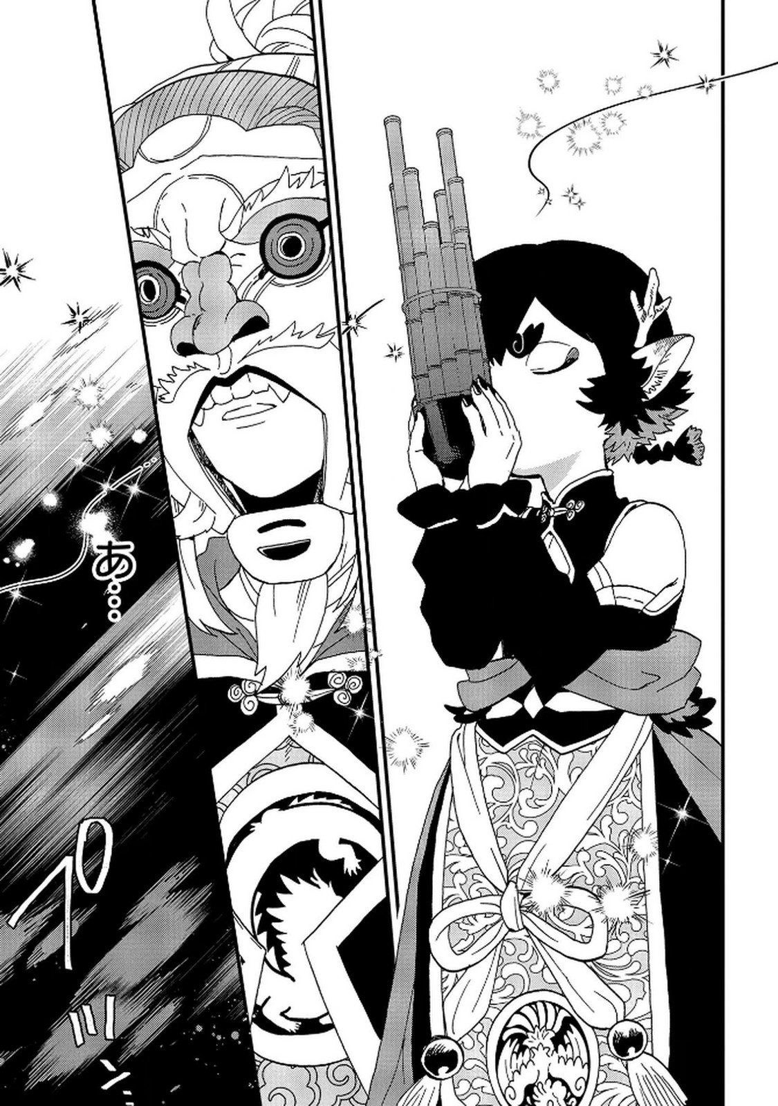 MISASAGI NO OU Chap 9 - Pic 19