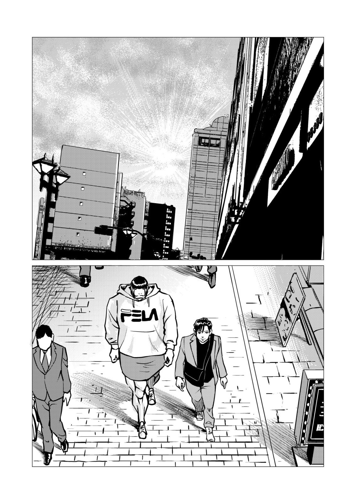 TIRANO Chap 35 - Pic 22