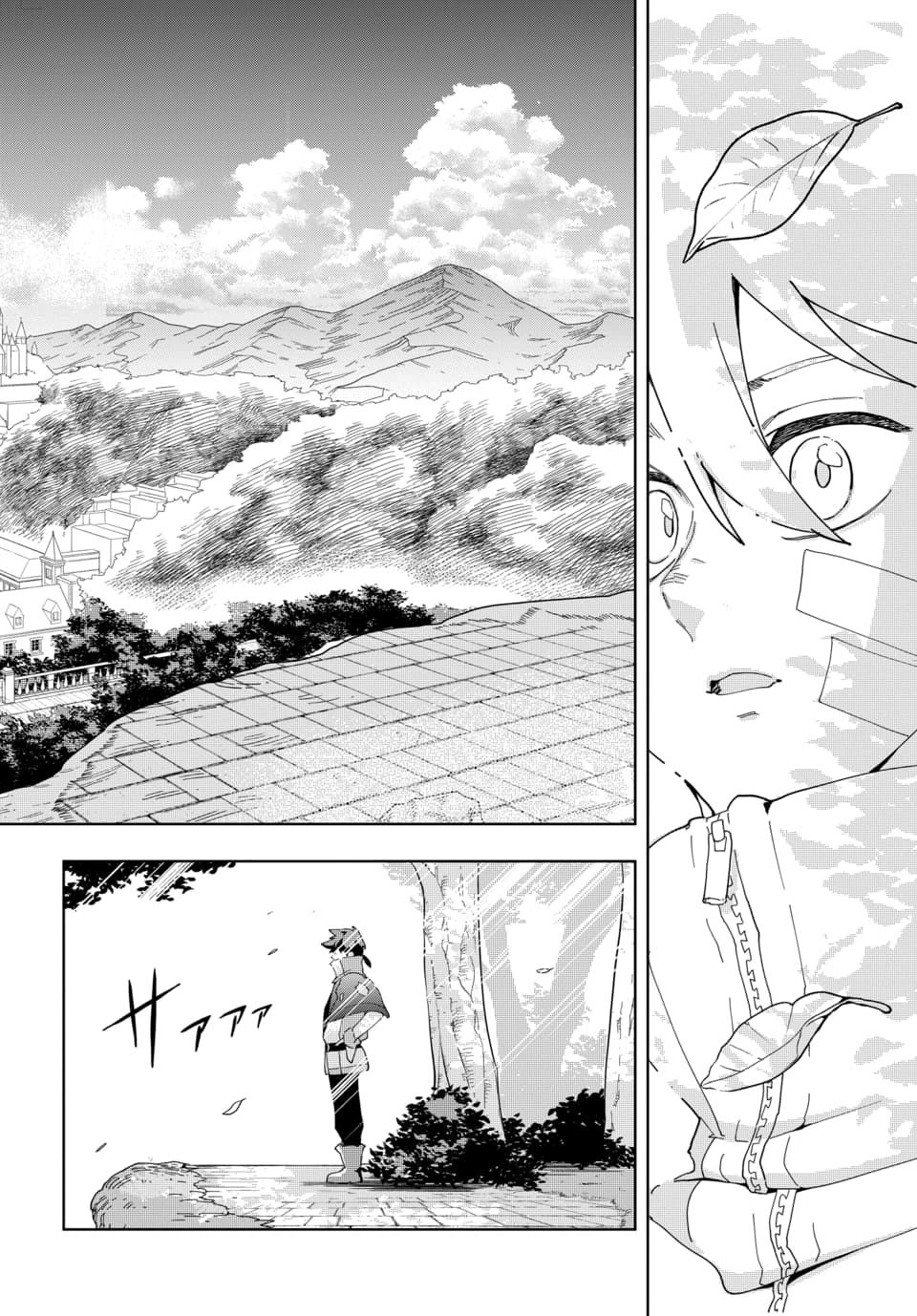 SONO REKISHI NO CHOU HEIKI, ORE DESU Chap 1.1 - Pic 16