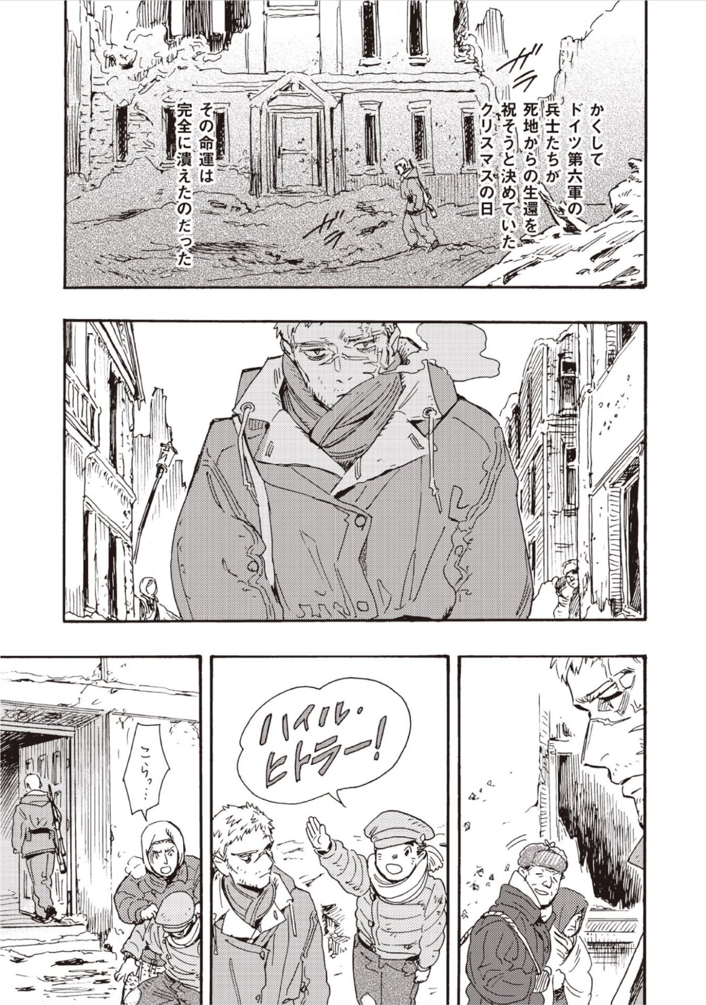 DOUSHI SHOUJO YO, TEKI WO UTE Chap 17 - Pic 17