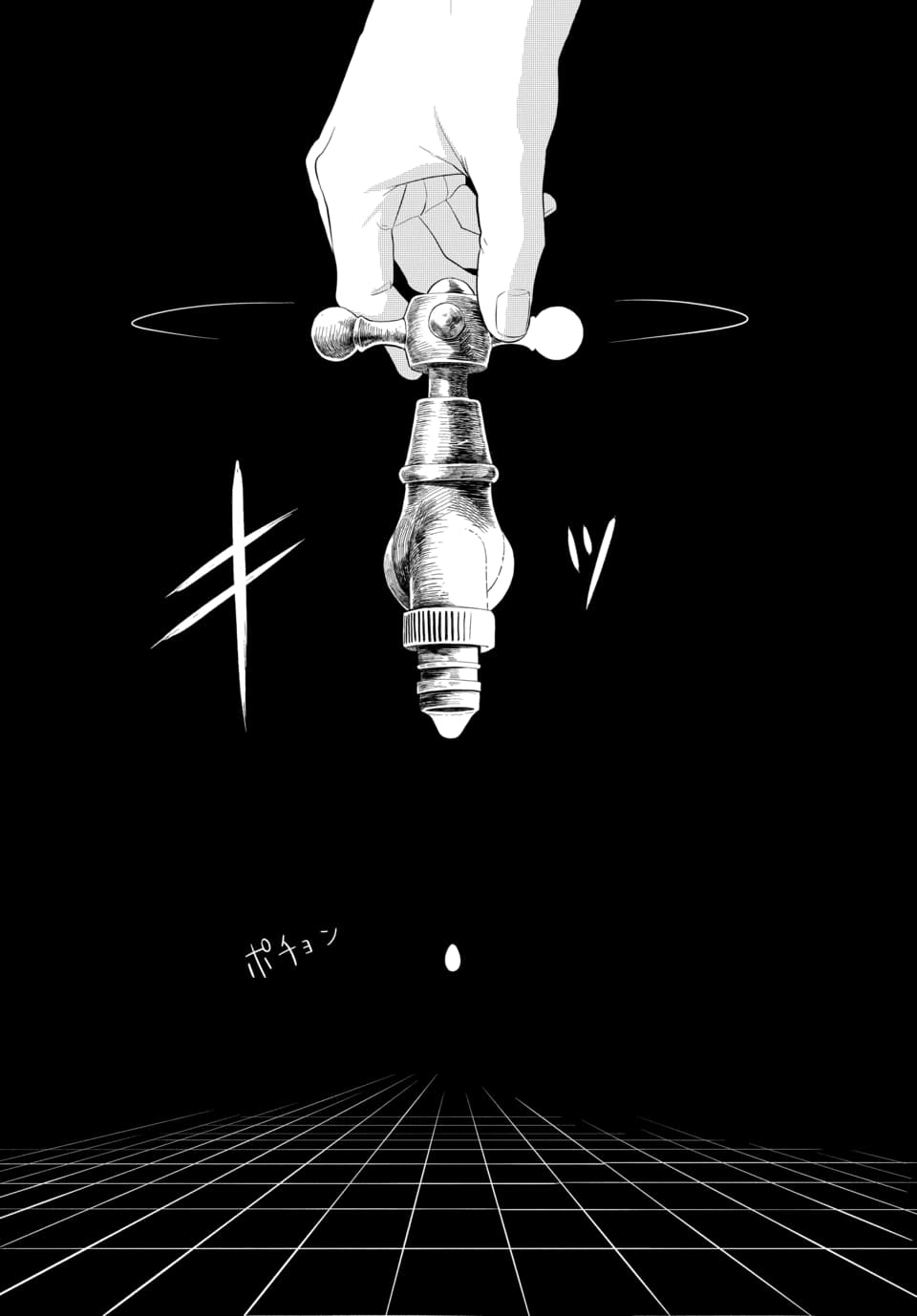SONO REKISHI NO CHOU HEIKI, ORE DESU Chap 1.2 - Pic 1