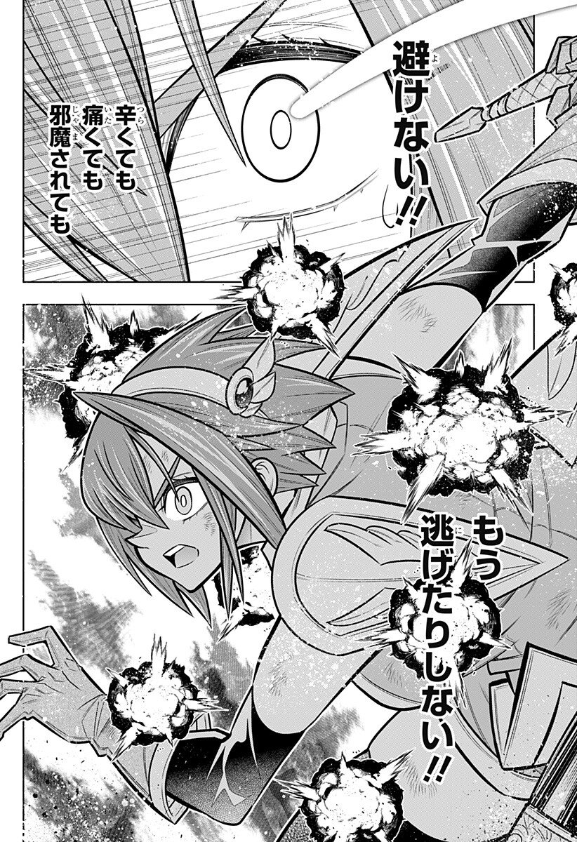 BOKU NO BUKI WA KOUGEKIRYOKU 1 NO HARI SHIKA NAI - RAW Chap 172 - Pic 10