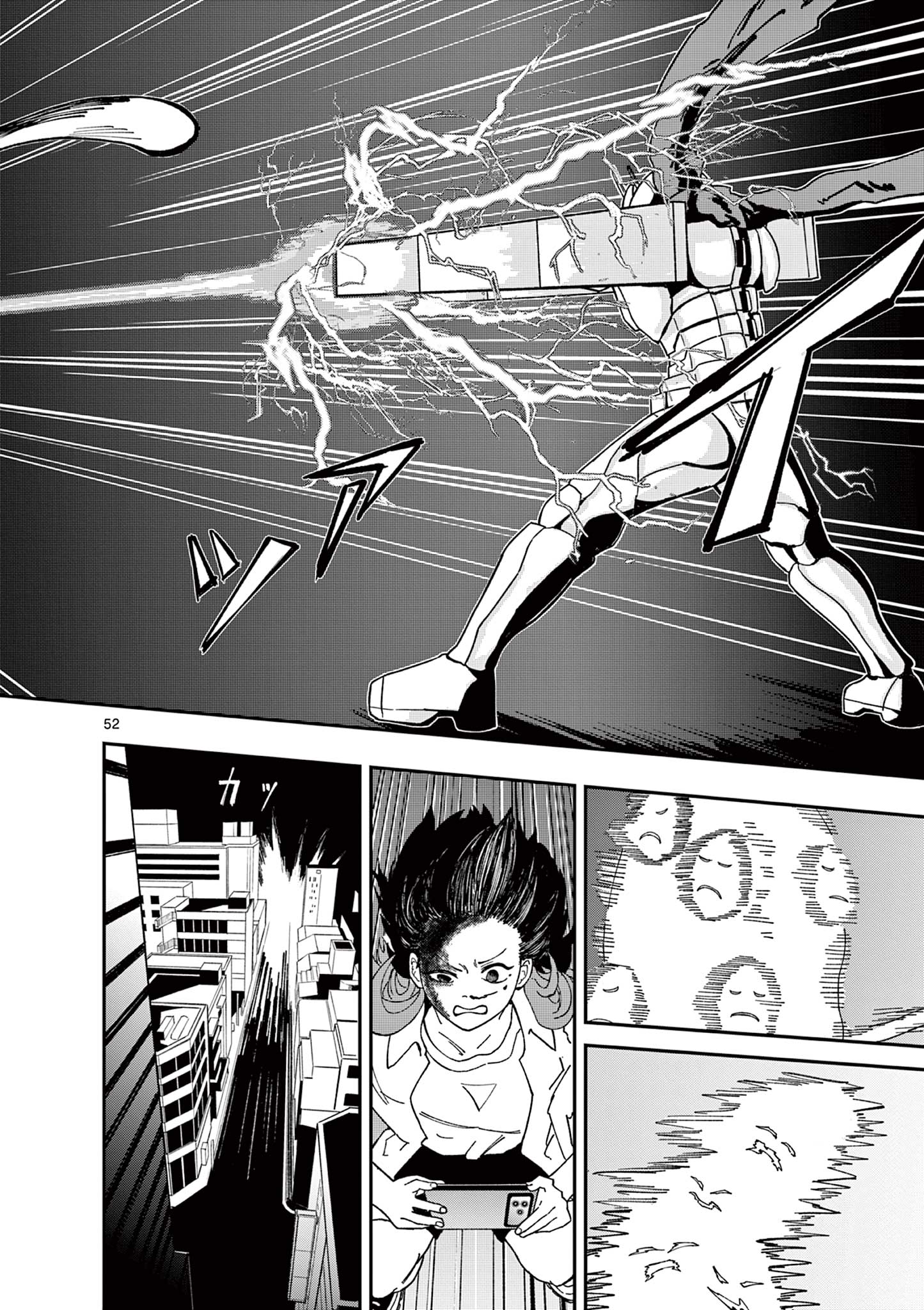 ACTORMAN Chap 1 - Pic 52