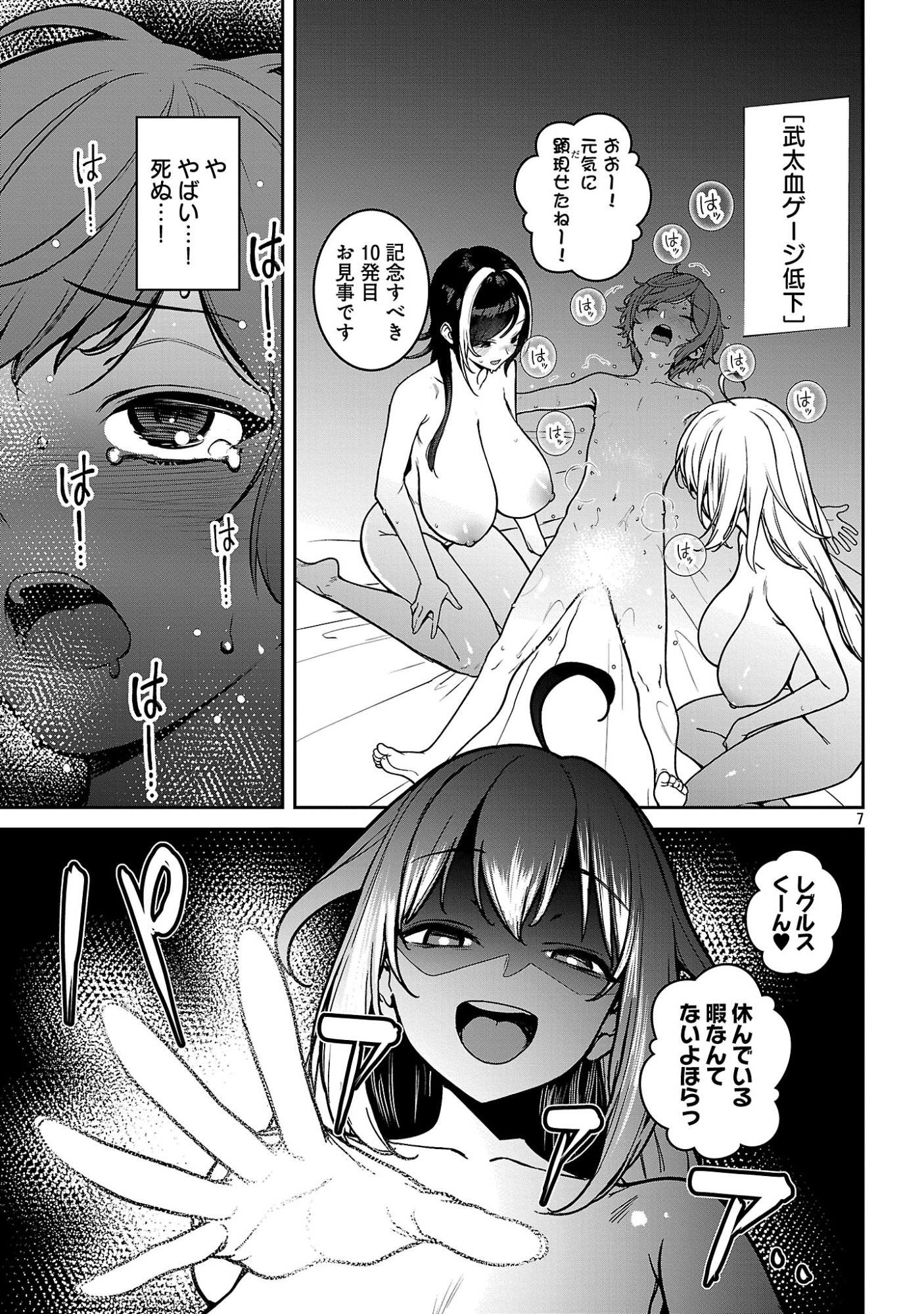 TOUSAN WA 