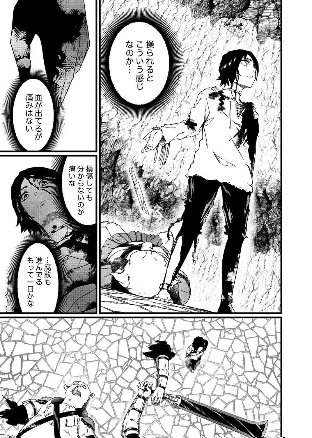 SAIKYOU KURASU 