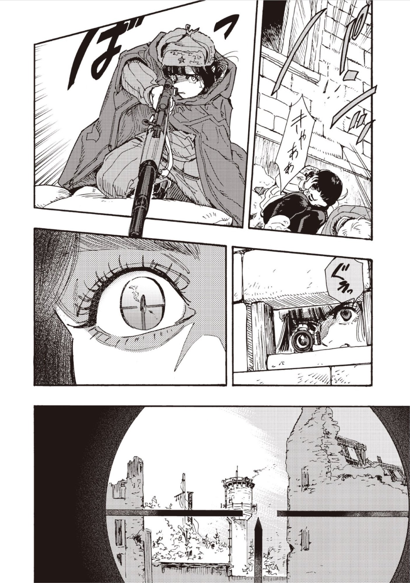 DOUSHI SHOUJO YO, TEKI WO UTE Chap 15 - Pic 12
