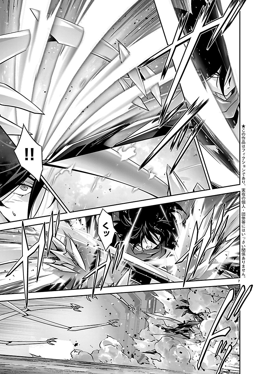 JINROUKI WINVURGA HANGYAKU-HEN Chap 42 - Pic 7