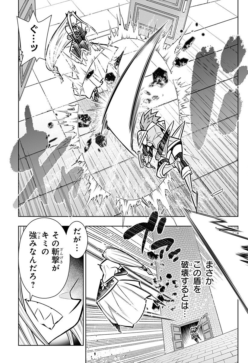 BOKU NO BUKI WA KOUGEKIRYOKU 1 NO HARI SHIKA NAI - RAW Chap 172 - Pic 5